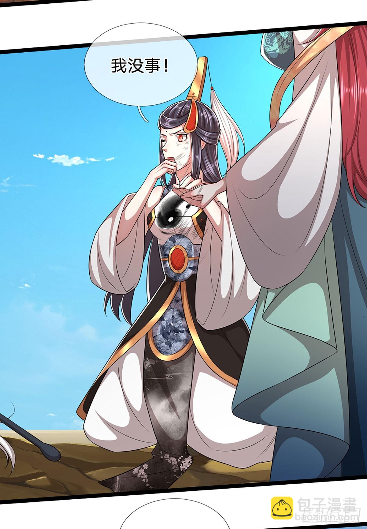 🍵被困百万年：弟子遍布诸天万界 第319话 陆沉还在，我不会撤 第35页