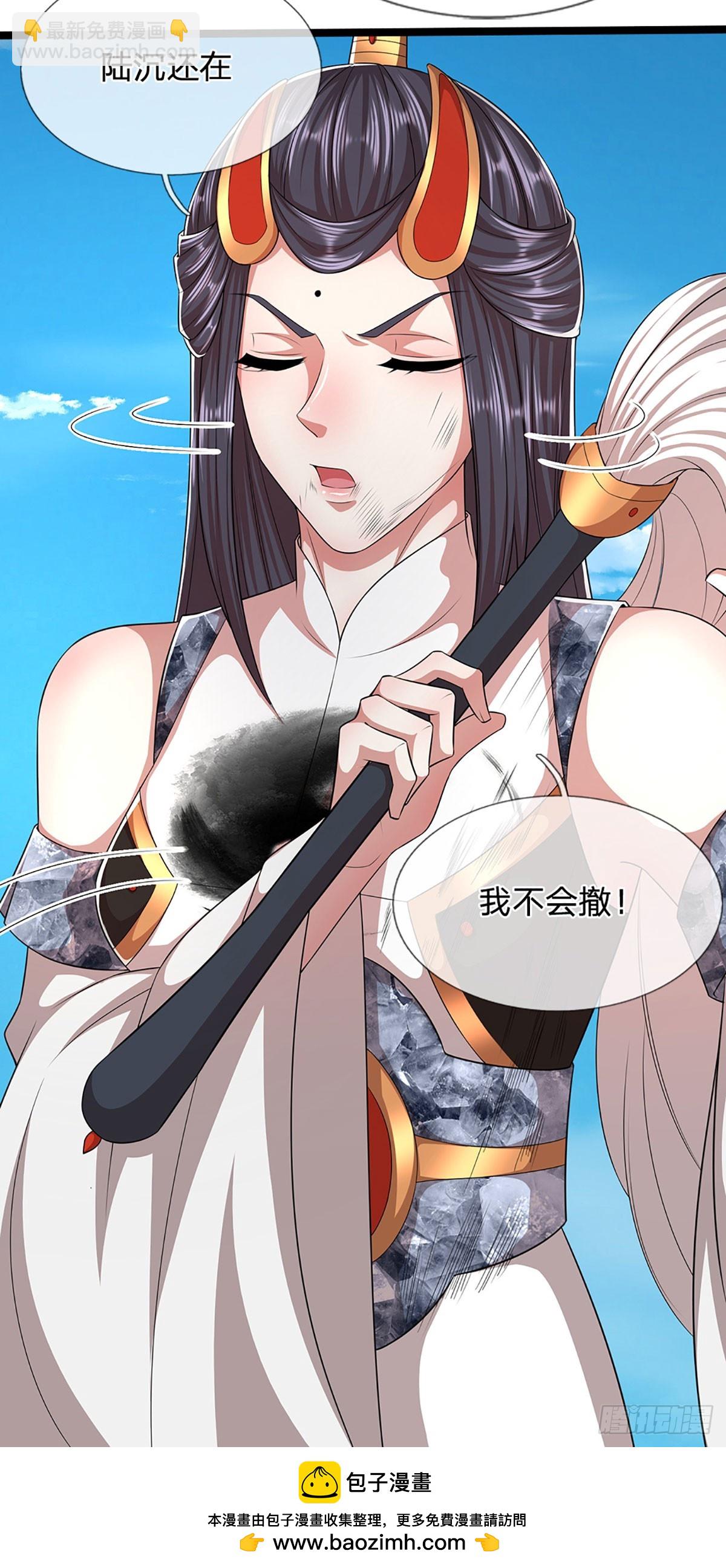 🍵被困百万年：弟子遍布诸天万界 第319话 陆沉还在，我不会撤 第38页