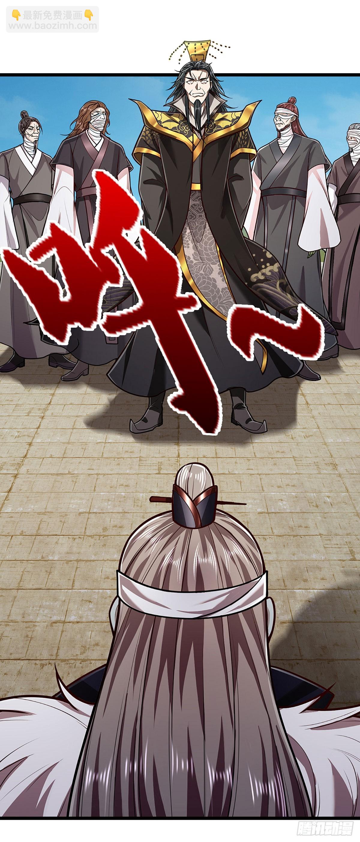 🍵被困百万年：弟子遍布诸天万界 第319话 陆沉还在，我不会撤 第5页