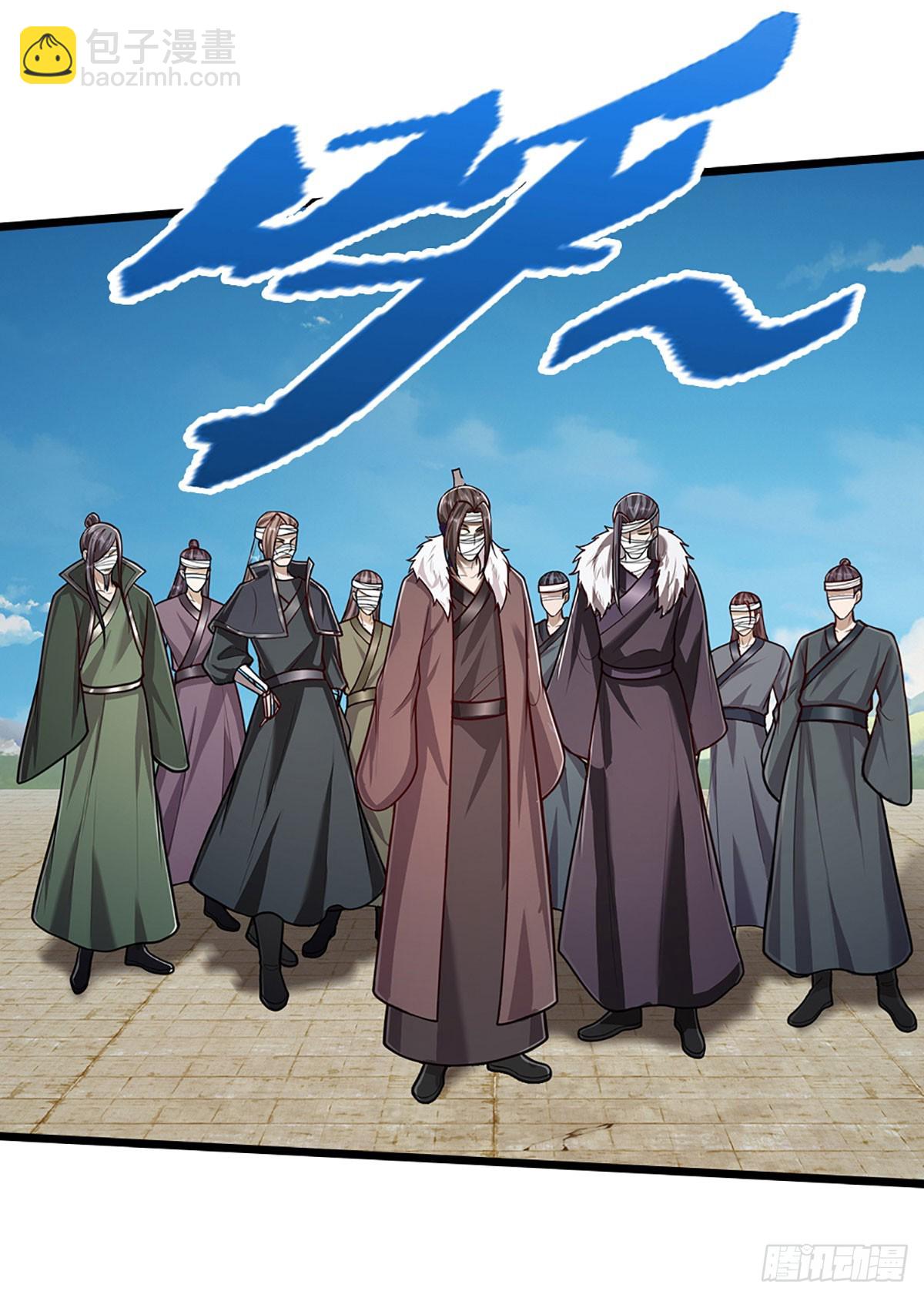 🍵被困百万年：弟子遍布诸天万界 第319话 陆沉还在，我不会撤 第9页
