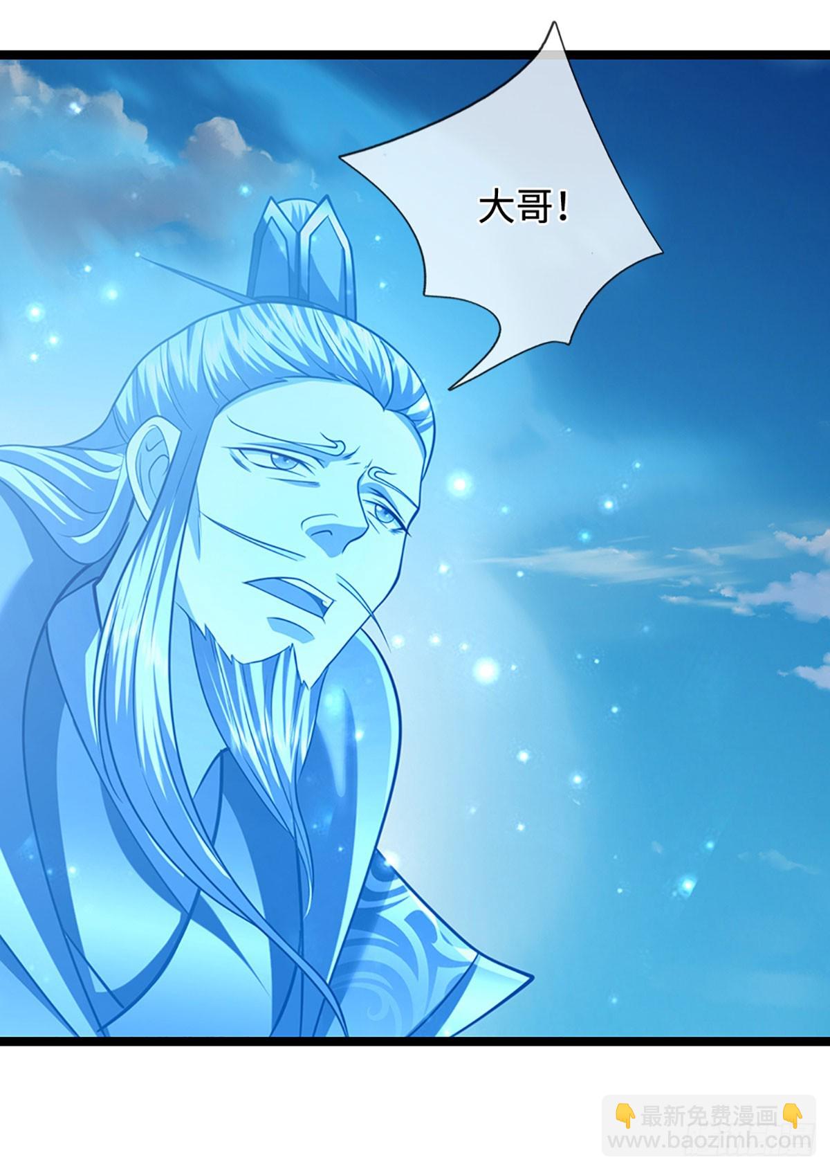 🍵被困百万年：弟子遍布诸天万界 第321话 众多大帝，怎么屠光 第11页