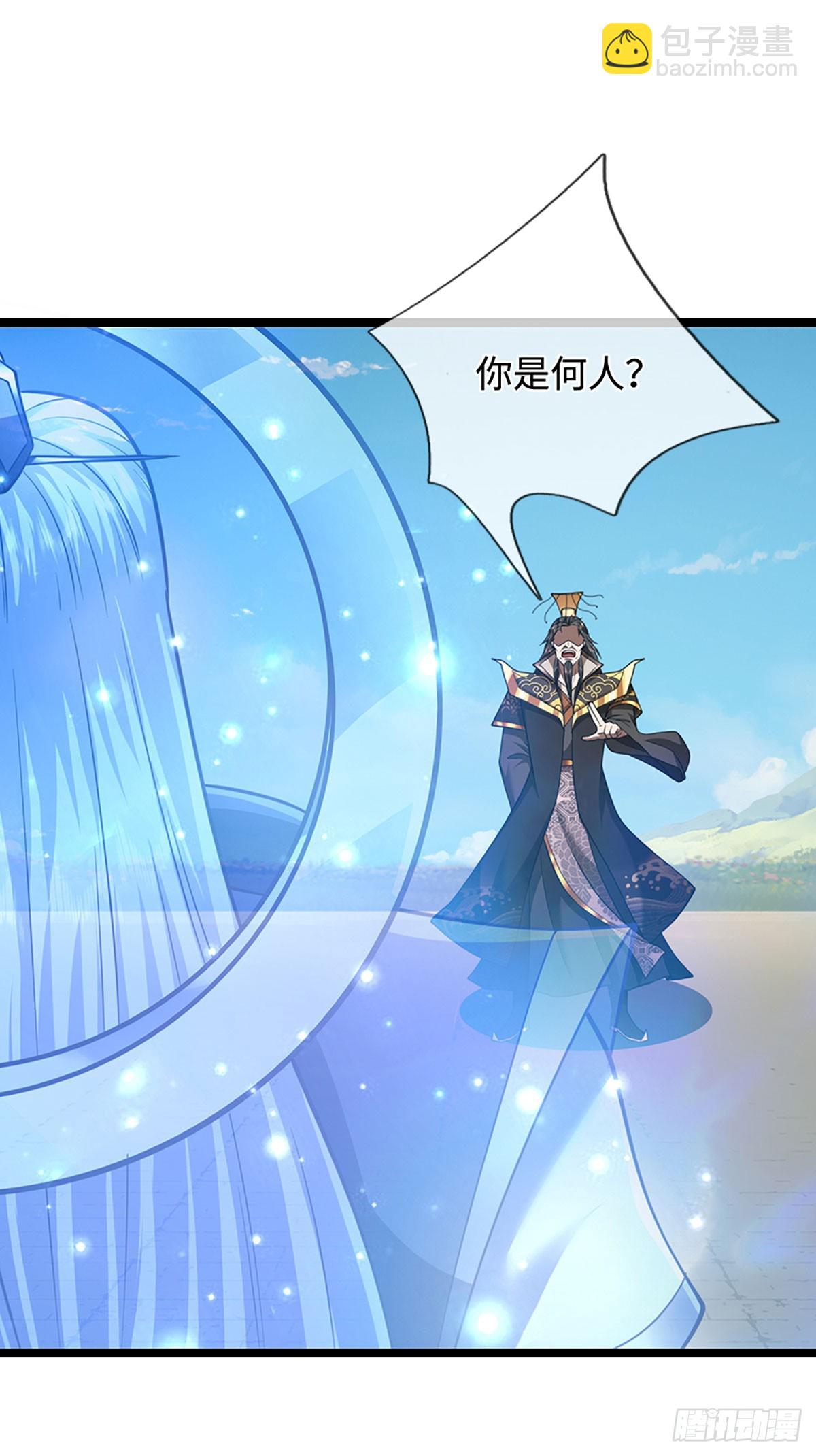 🍵被困百万年：弟子遍布诸天万界 第321话 众多大帝，怎么屠光 第14页