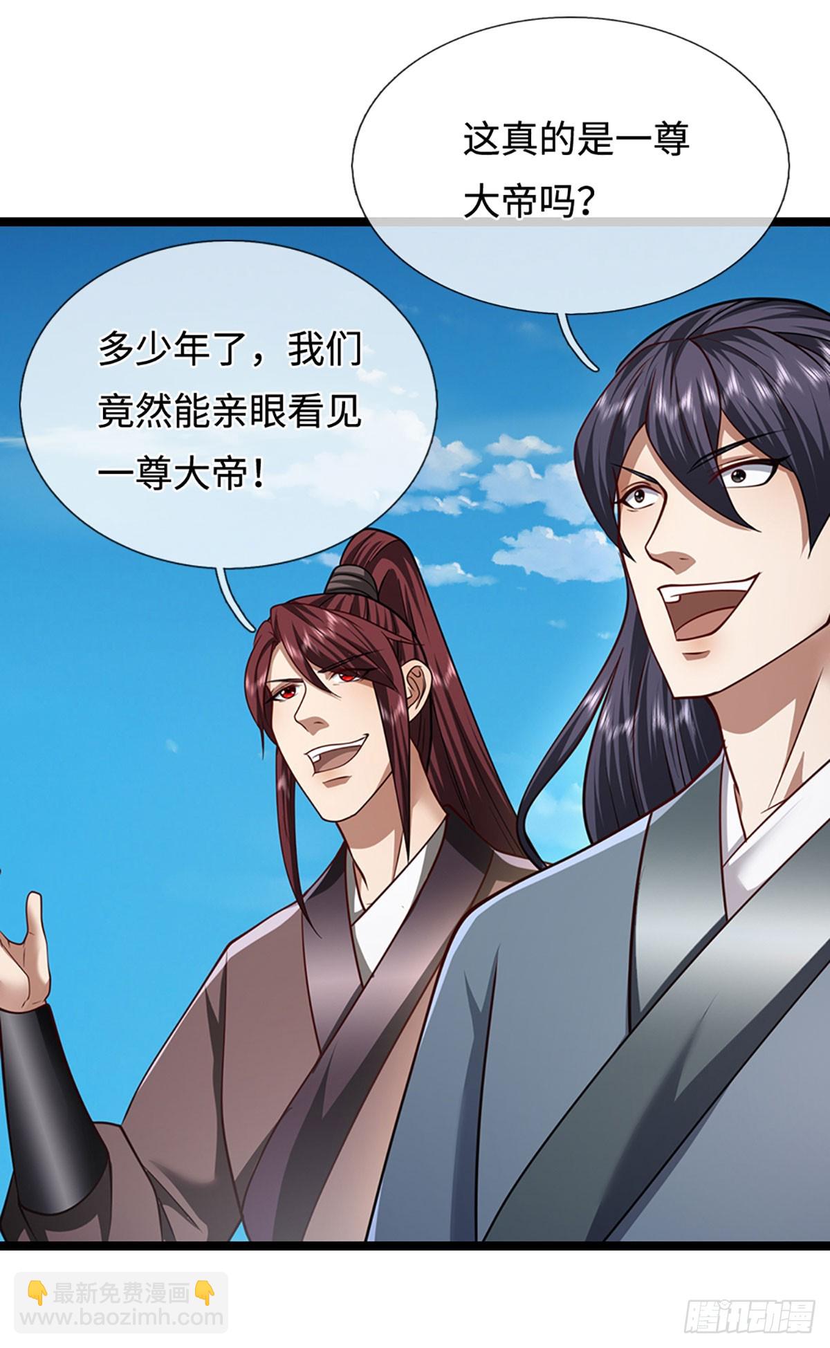 🍵被困百万年：弟子遍布诸天万界 第321话 众多大帝，怎么屠光 第19页