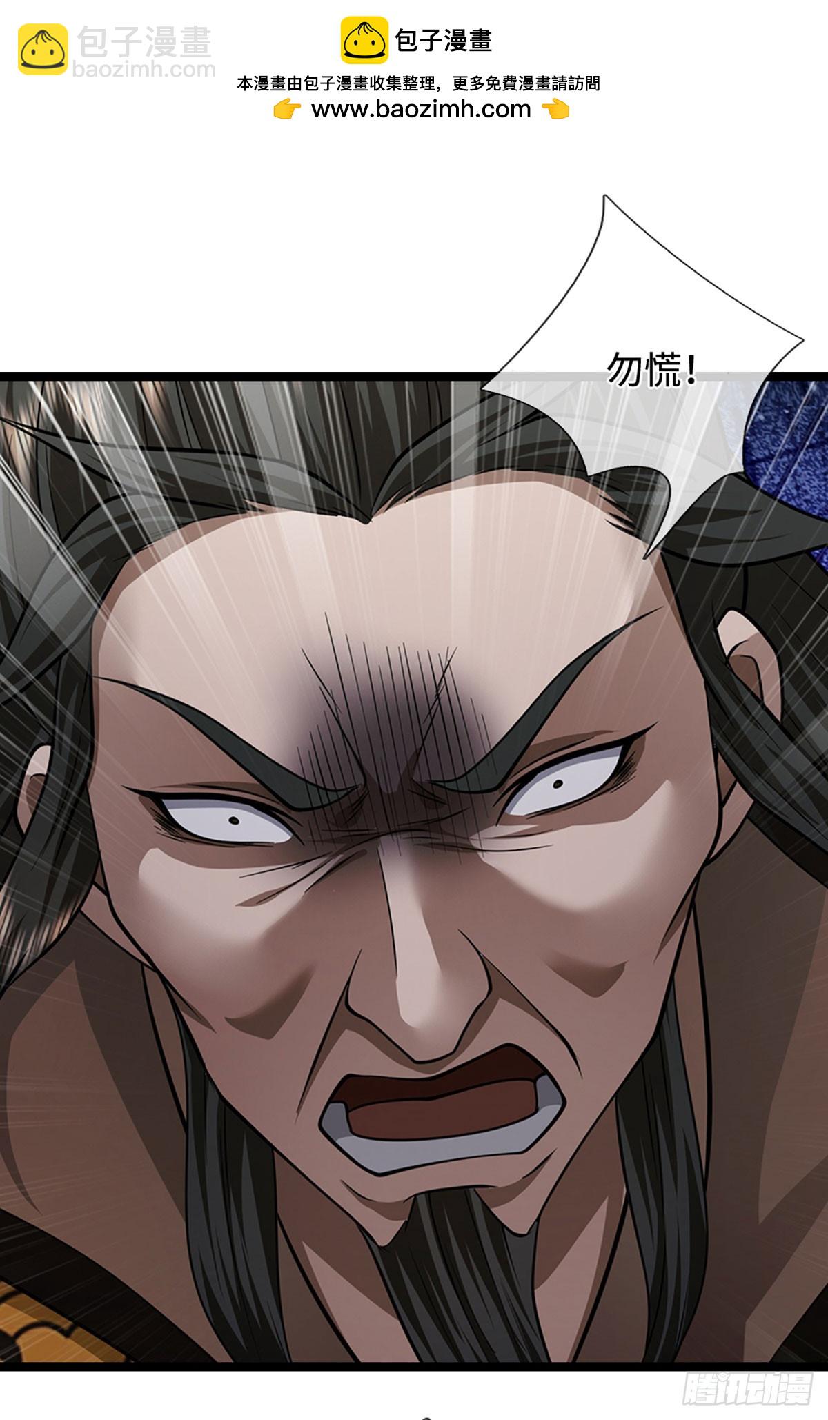 🍵被困百万年：弟子遍布诸天万界 第321话 众多大帝，怎么屠光 第20页