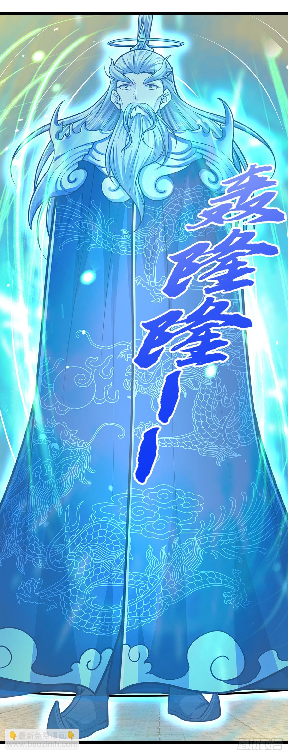 🍵被困百万年：弟子遍布诸天万界 第321话 众多大帝，怎么屠光 第25页