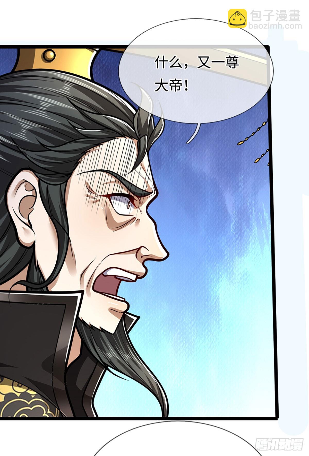 🍵被困百万年：弟子遍布诸天万界 第321话 众多大帝，怎么屠光 第26页