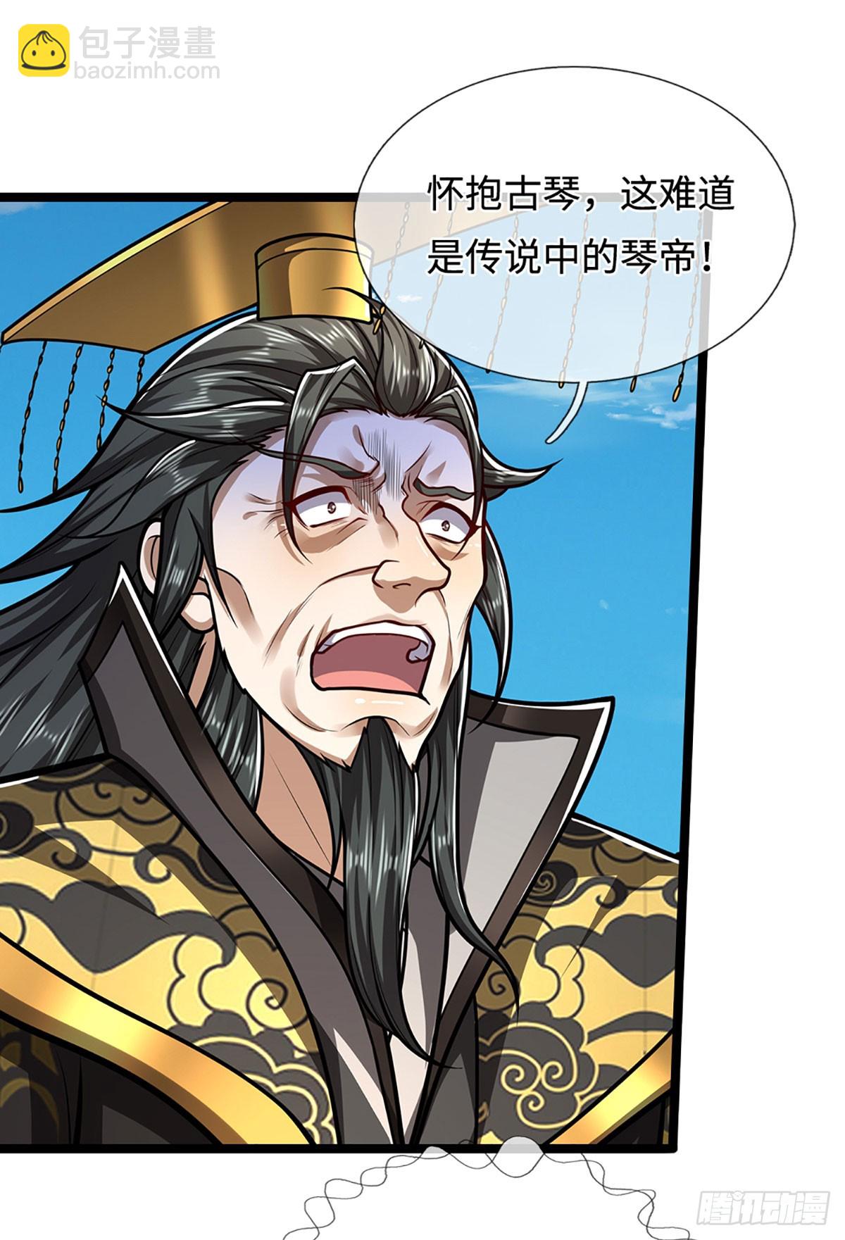 🍵被困百万年：弟子遍布诸天万界 第321话 众多大帝，怎么屠光 第33页