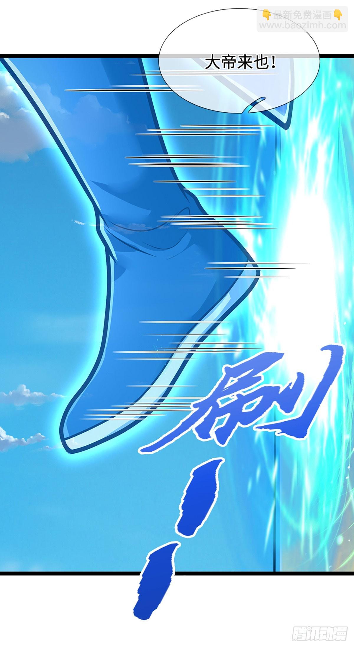 🍵被困百万年：弟子遍布诸天万界 第321话 众多大帝，怎么屠光 第37页