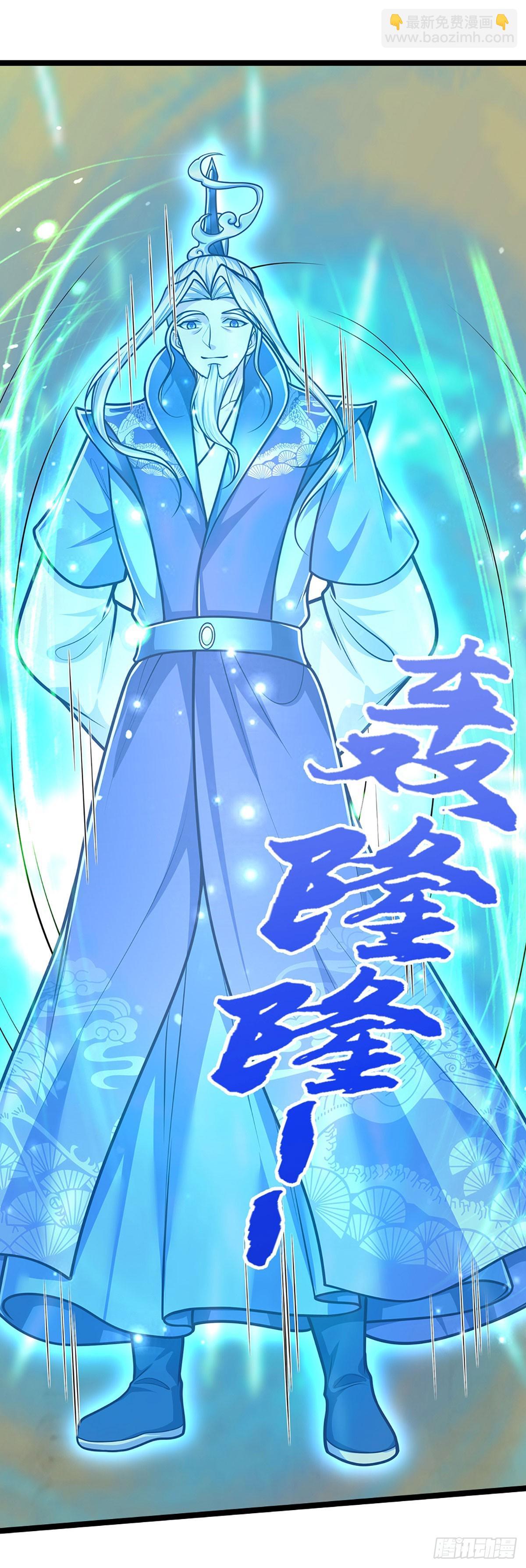 🍵被困百万年：弟子遍布诸天万界 第321话 众多大帝，怎么屠光 第38页