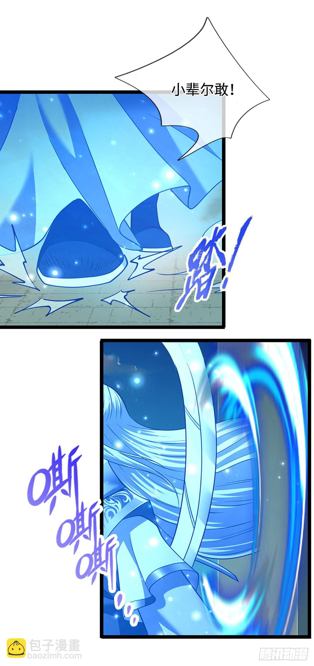 🍵被困百万年：弟子遍布诸天万界 第321话 众多大帝，怎么屠光 第6页