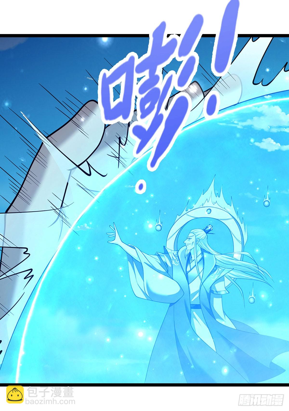 🍵被困百万年：弟子遍布诸天万界 第321话 众多大帝，怎么屠光 第9页
