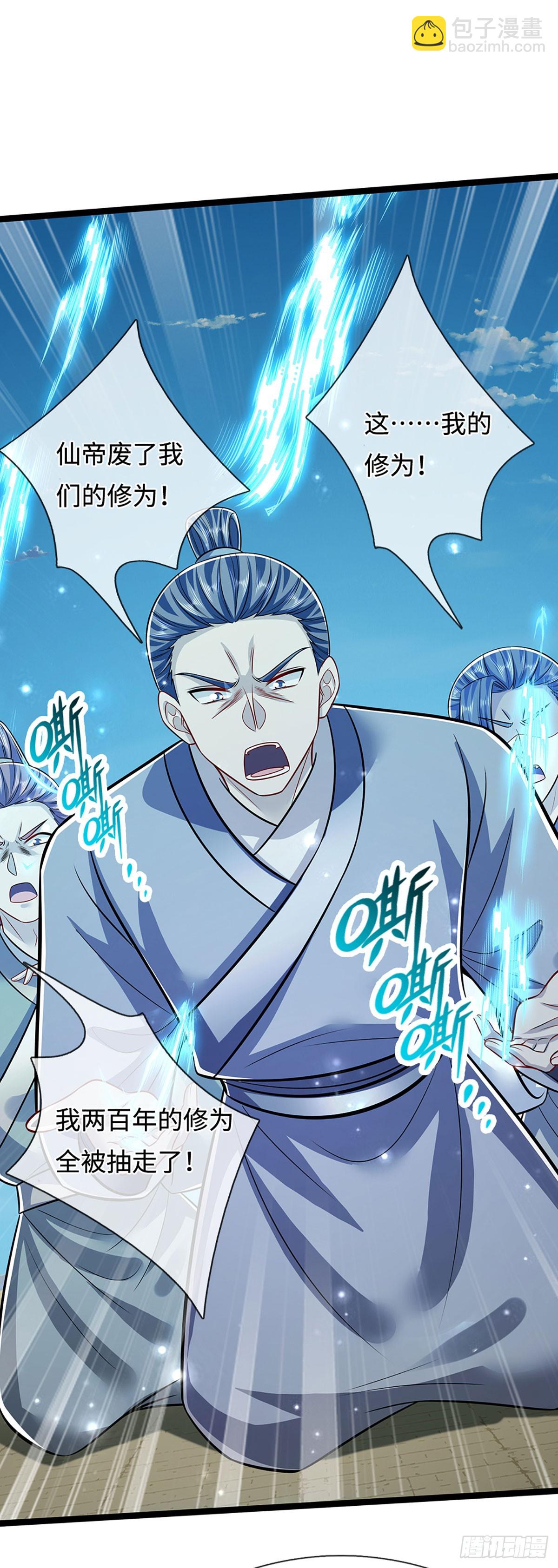 🍵被困百万年：弟子遍布诸天万界 第323话 白帝恢复，手段通天 第12页