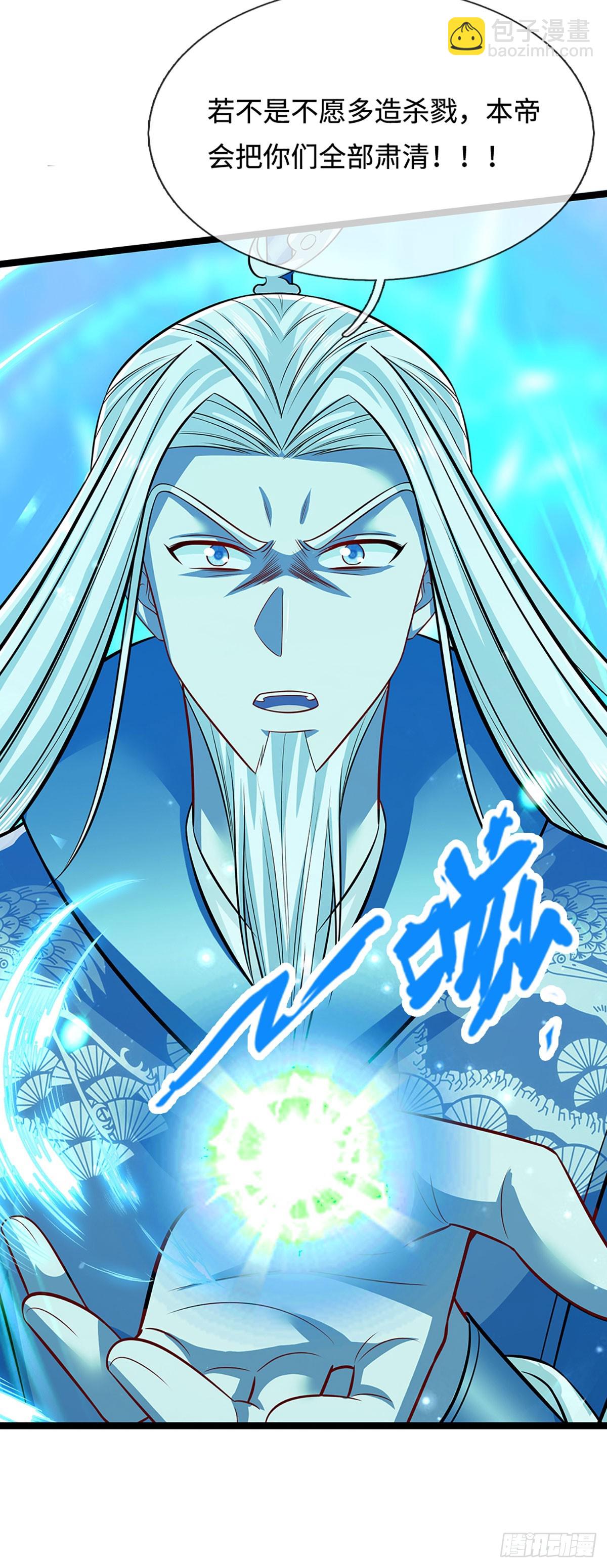 🍵被困百万年：弟子遍布诸天万界 第323话 白帝恢复，手段通天 第13页