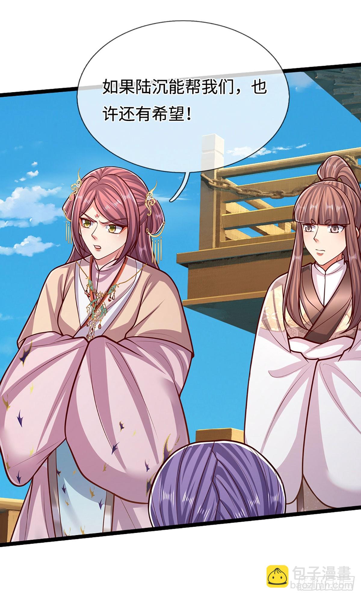 🍵被困百万年：弟子遍布诸天万界 第323话 白帝恢复，手段通天 第19页