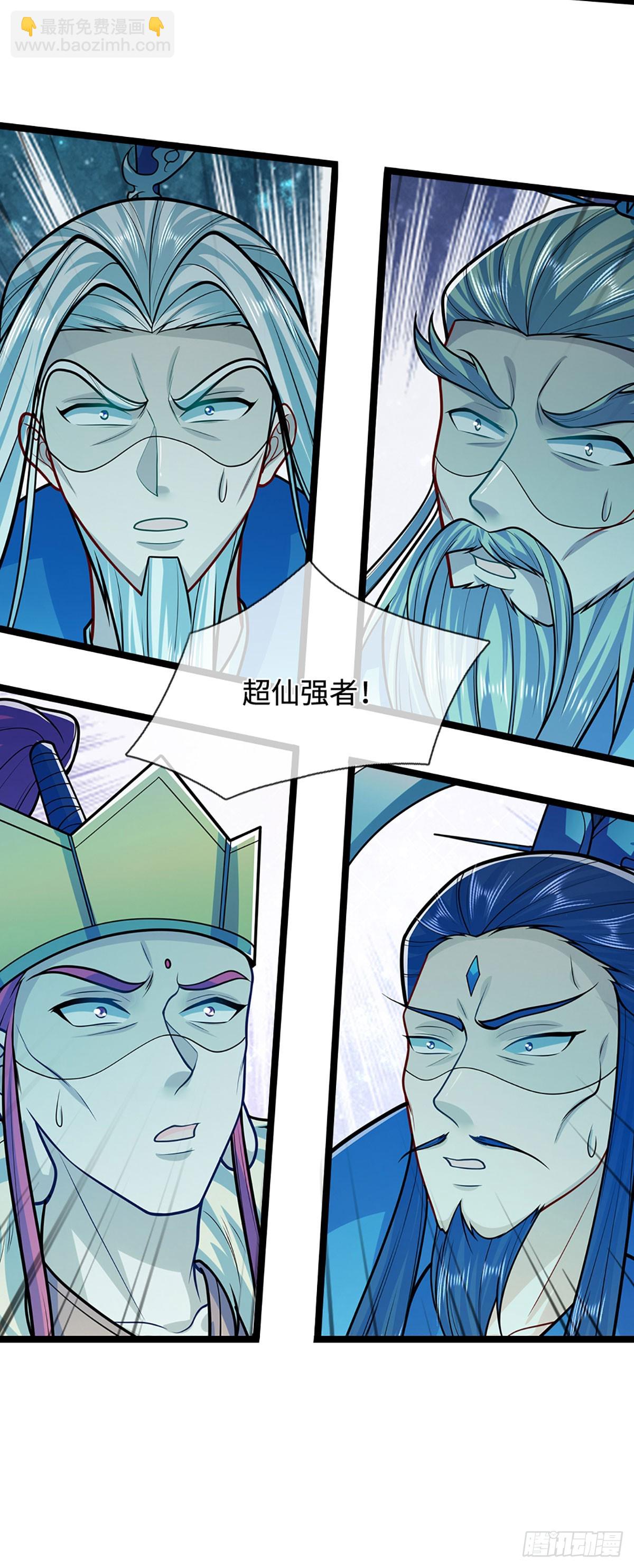 🍵被困百万年：弟子遍布诸天万界 第323话 白帝恢复，手段通天 第31页