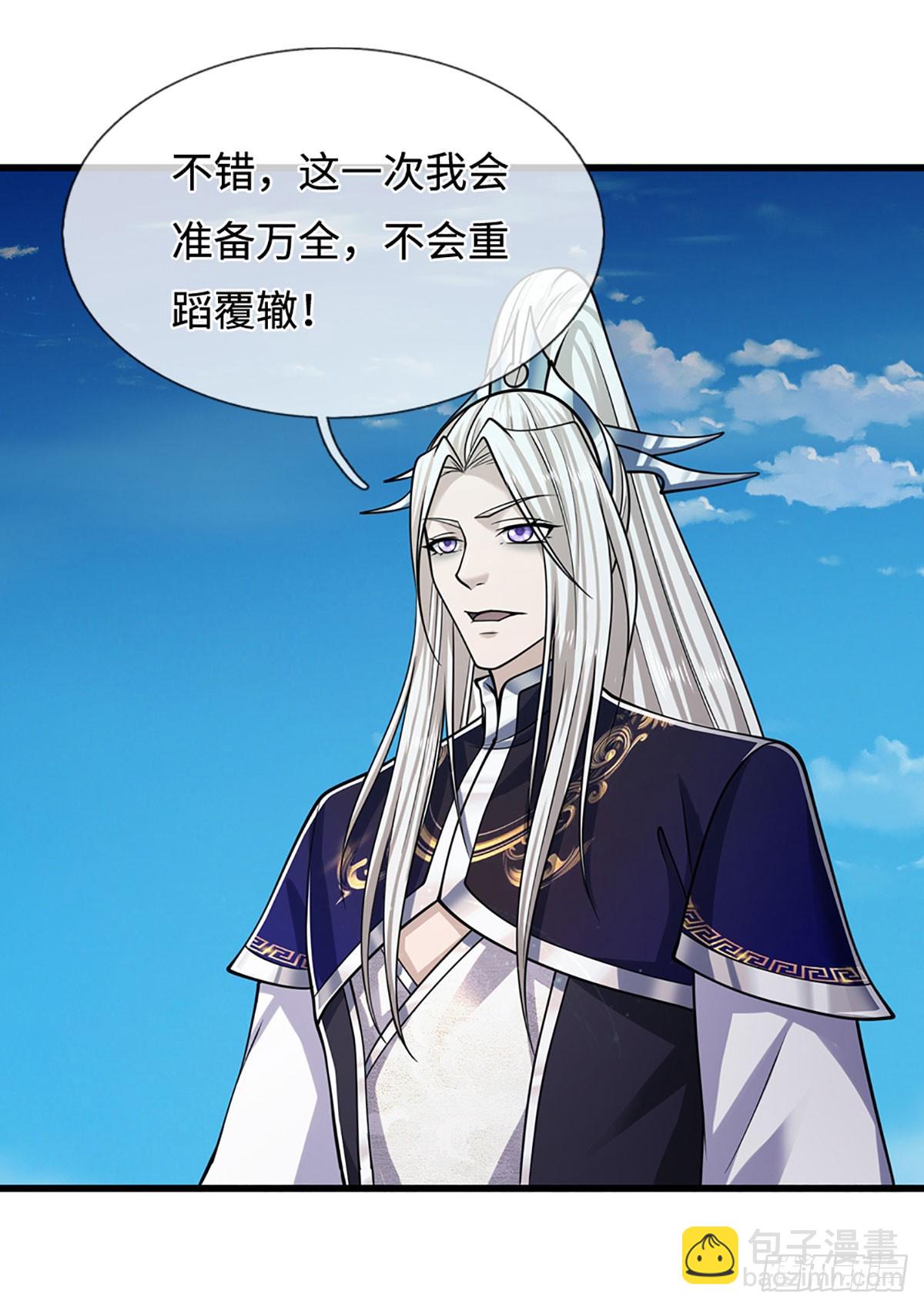 🍵被困百万年：弟子遍布诸天万界 第323话 白帝恢复，手段通天 第35页