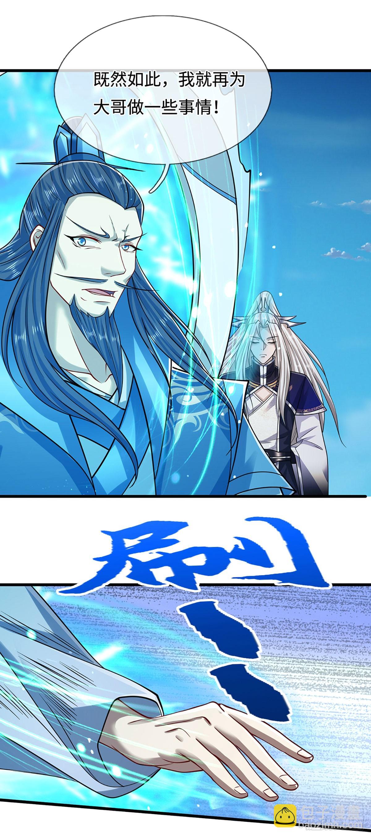 🍵被困百万年：弟子遍布诸天万界 第323话 白帝恢复，手段通天 第36页