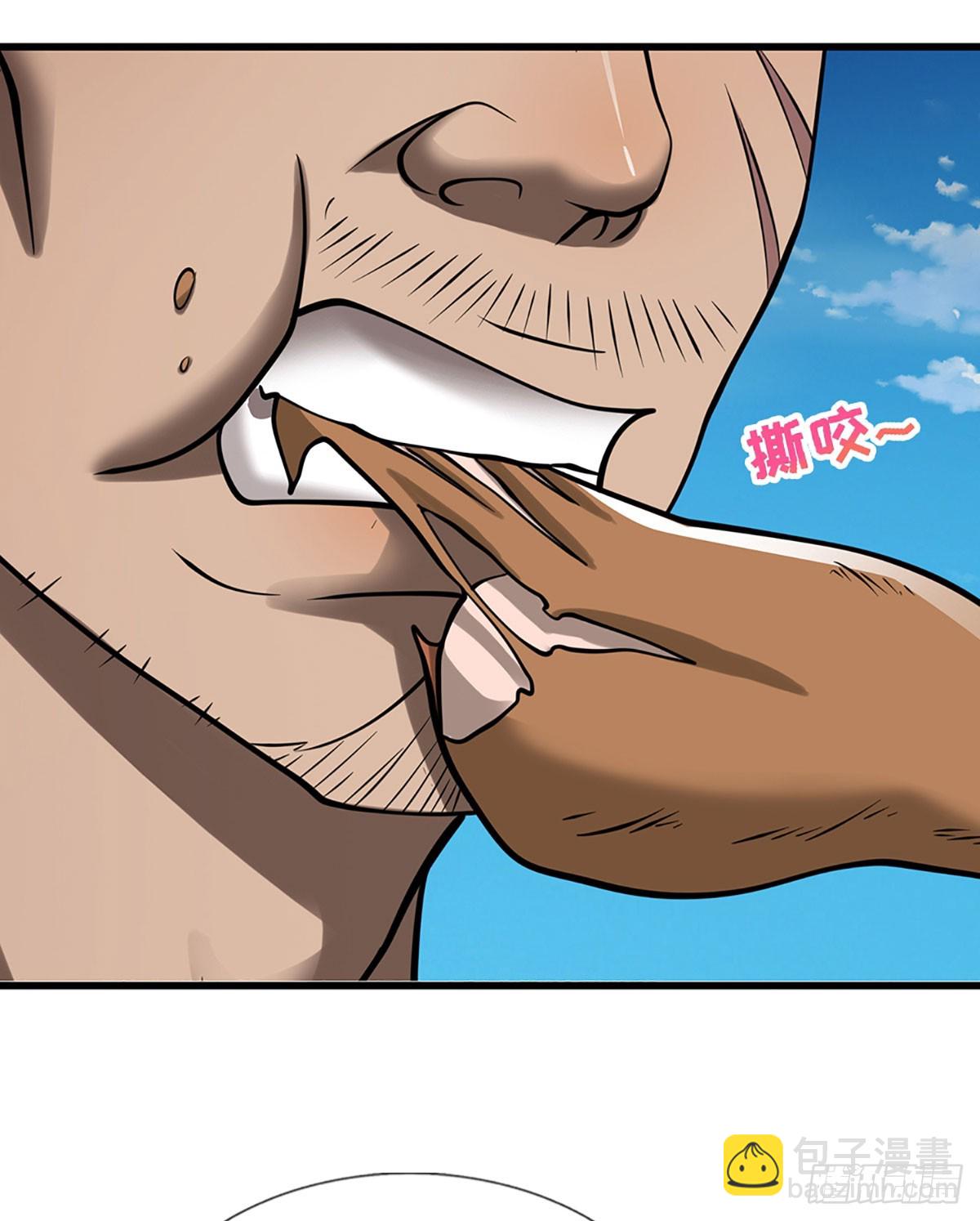 🍵被困百万年：弟子遍布诸天万界 第323话 白帝恢复，手段通天 第39页