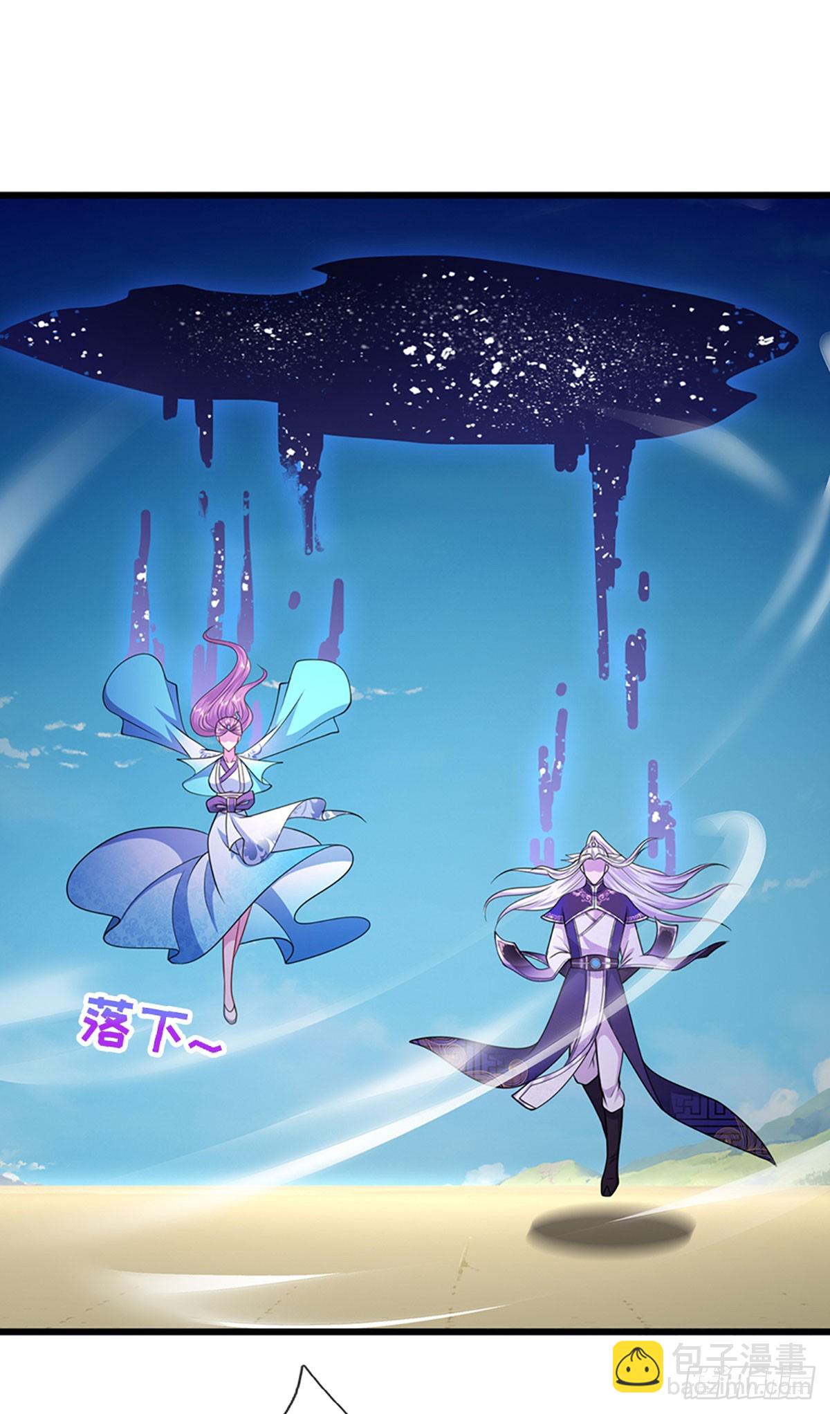 🍵被困百万年：弟子遍布诸天万界 第325话 全力阻止吞噬兽 第27页