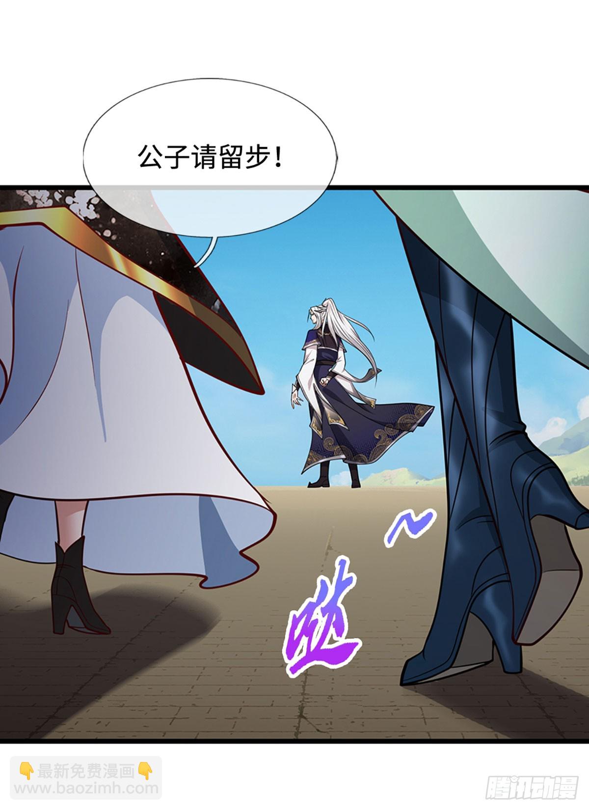 🍵被困百万年：弟子遍布诸天万界 第325话 全力阻止吞噬兽 第38页