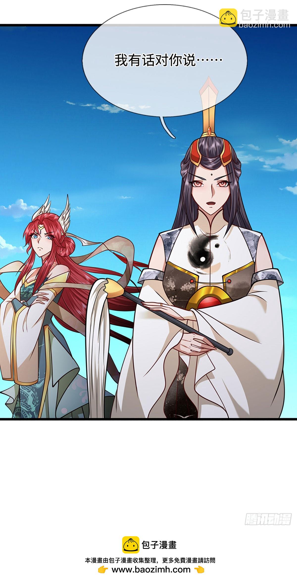 🍵被困百万年：弟子遍布诸天万界 第325话 全力阻止吞噬兽 第39页