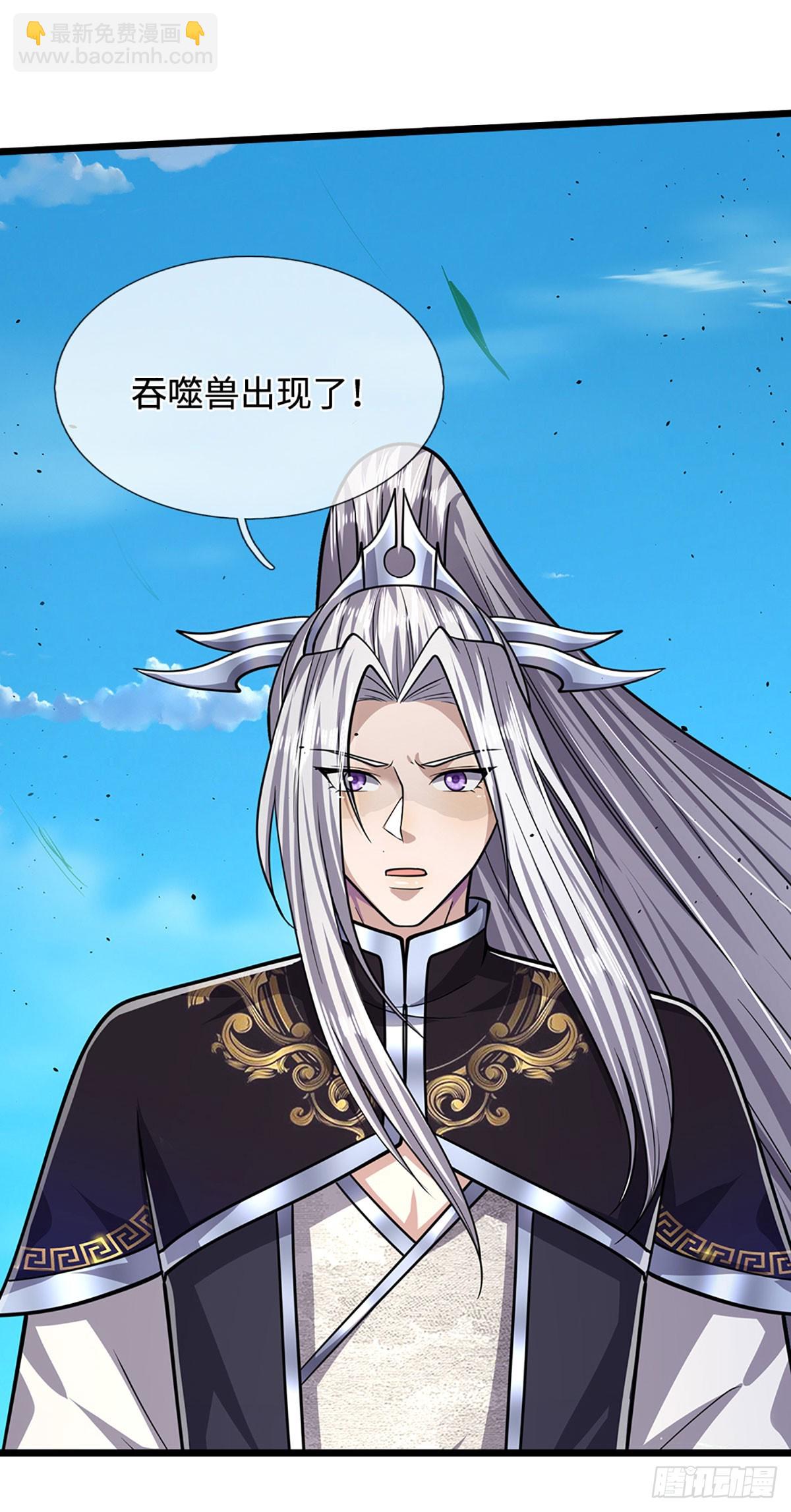 🍵被困百万年：弟子遍布诸天万界 第325话 全力阻止吞噬兽 第4页