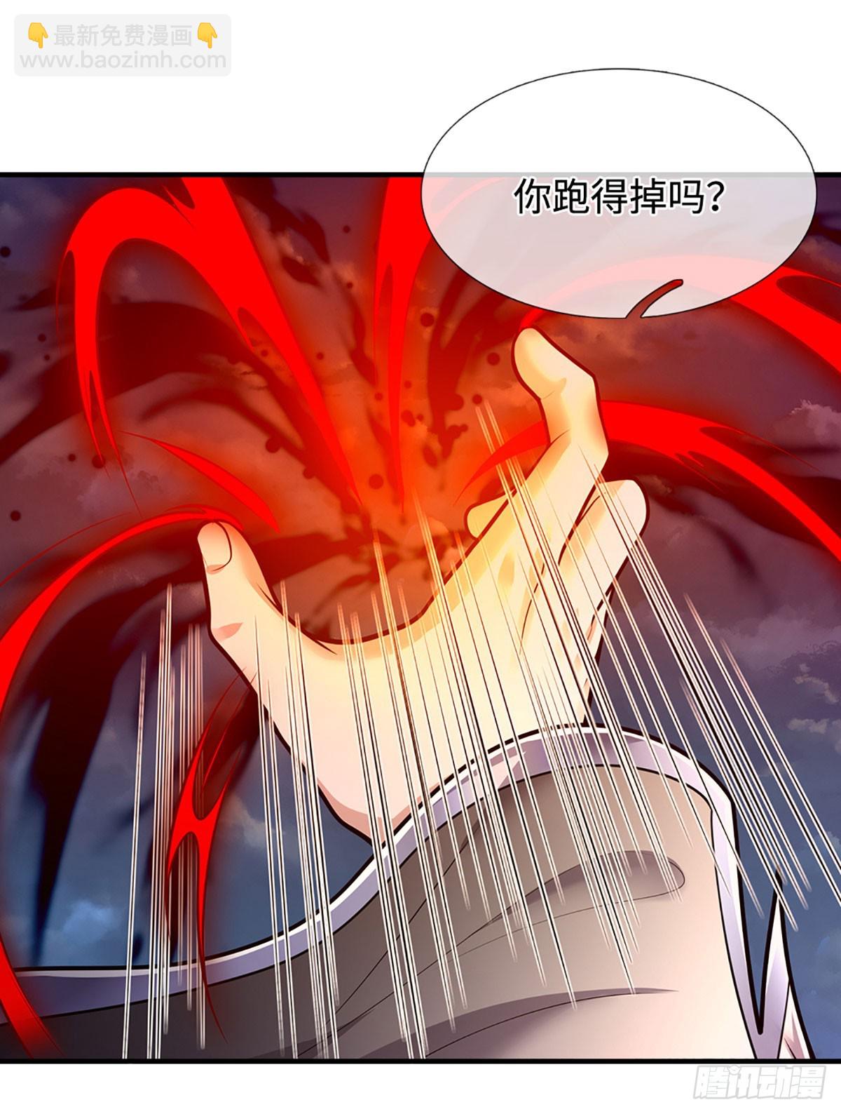 🍵被困百万年：弟子遍布诸天万界 第327话 小小灵物，蜕变鬼物 第22页