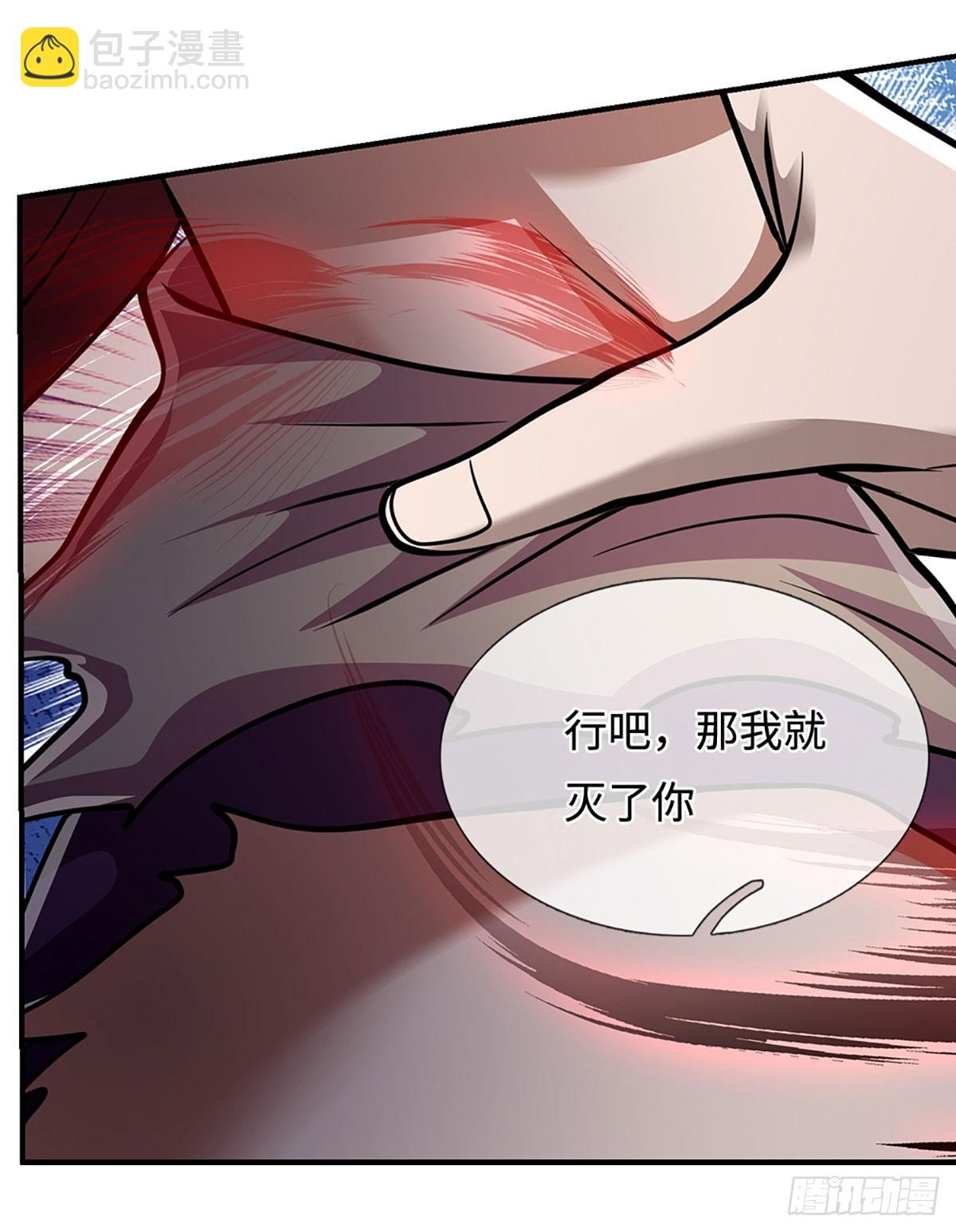 🍵被困百万年：弟子遍布诸天万界 第327话 小小灵物，蜕变鬼物 第31页