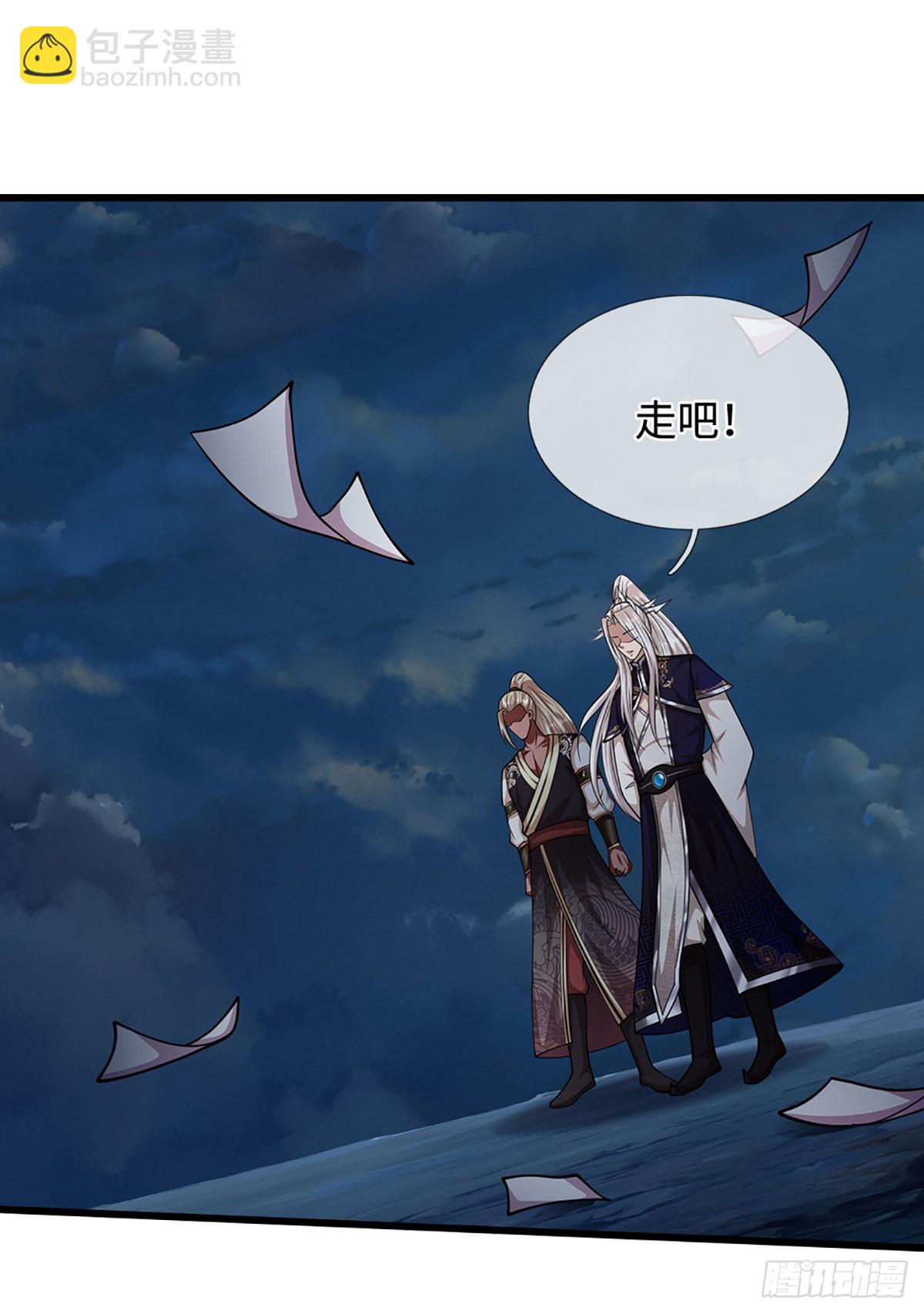 🍵被困百万年：弟子遍布诸天万界 第327话 小小灵物，蜕变鬼物 第4页