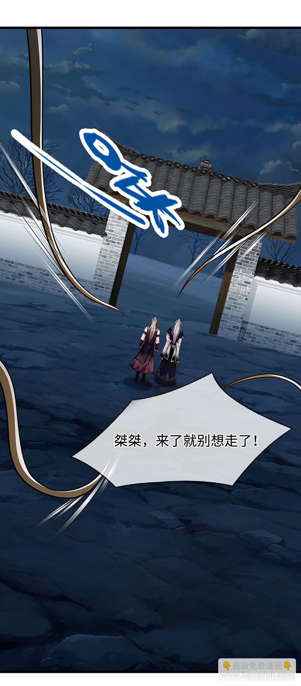 🍵被困百万年：弟子遍布诸天万界 第327话 小小灵物，蜕变鬼物 第6页