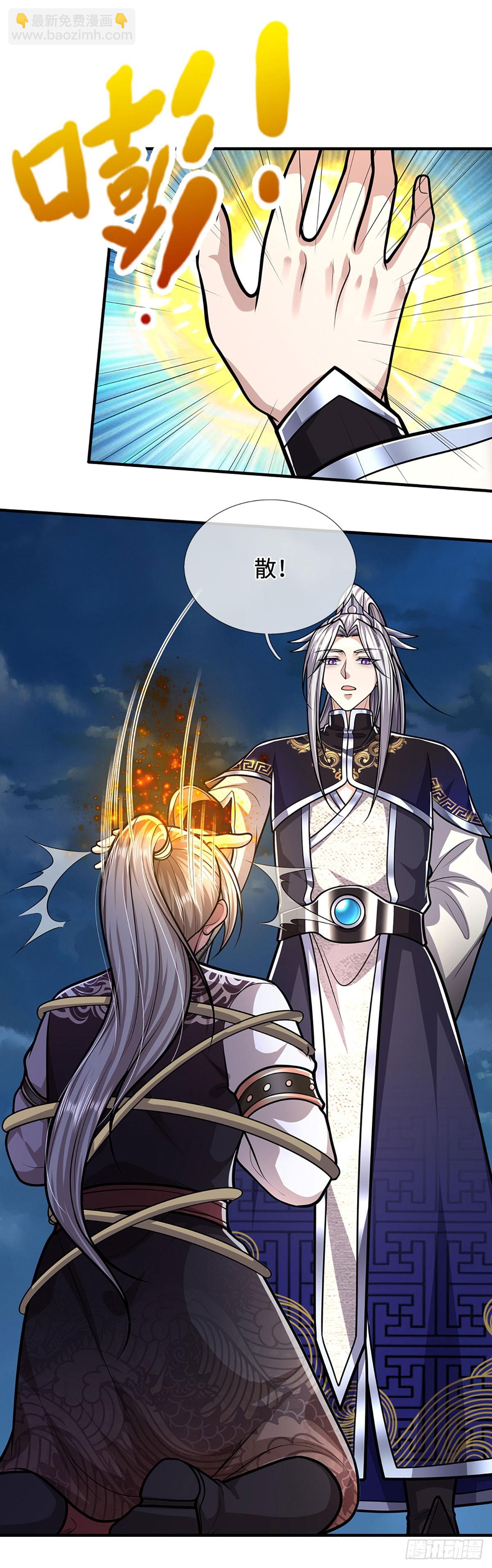 🍵被困百万年：弟子遍布诸天万界 第327话 小小灵物，蜕变鬼物 第9页