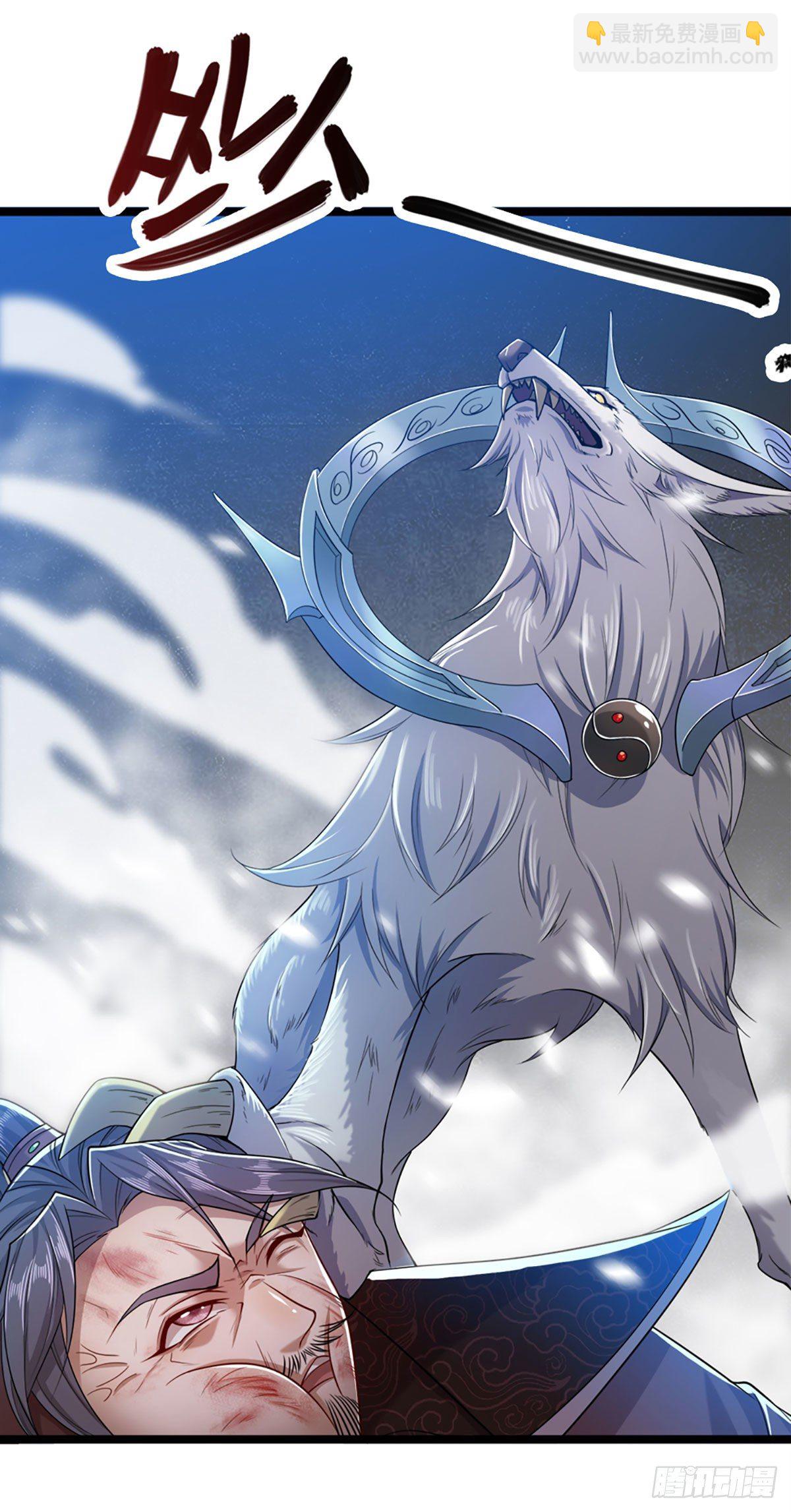 🍵被困百万年：弟子遍布诸天万界 第33话 拜见祖宗，正主在这 第15页