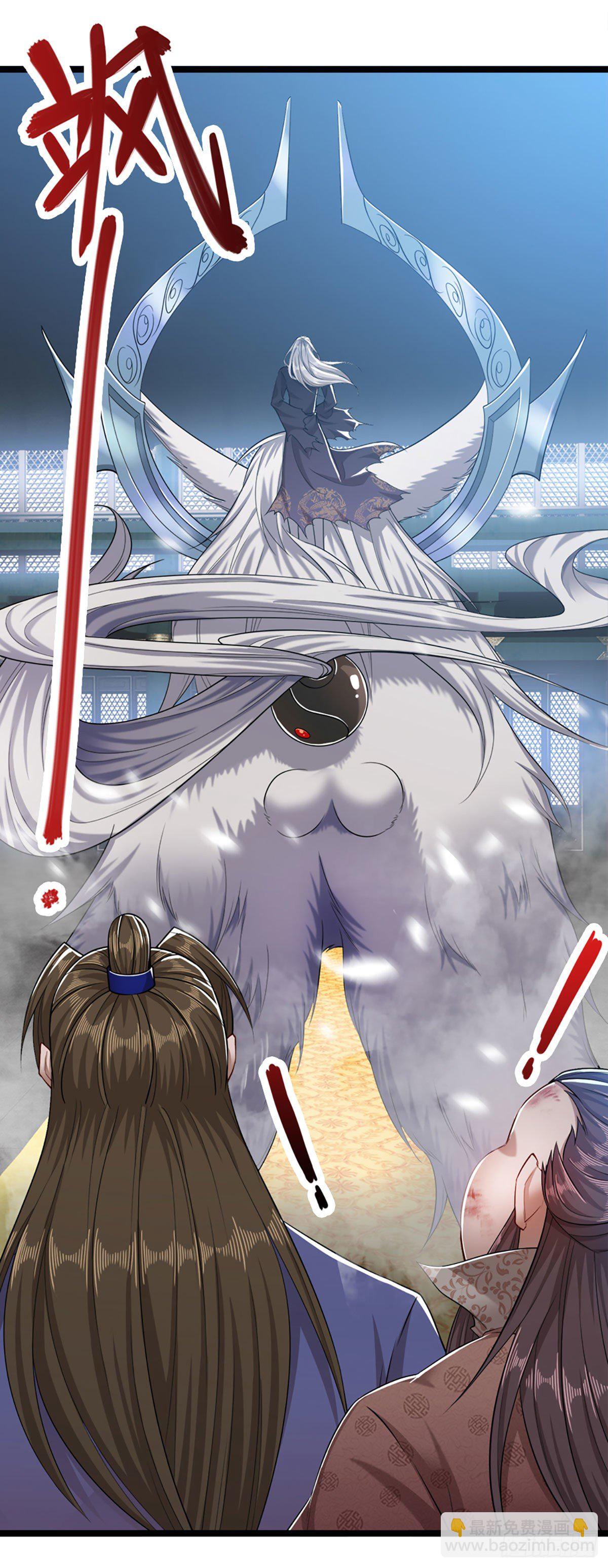 🍵被困百万年：弟子遍布诸天万界 第33话 拜见祖宗，正主在这 第16页