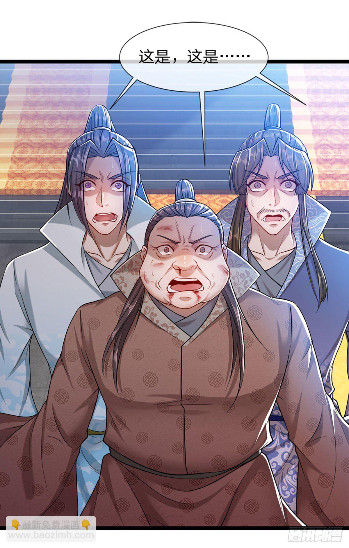 🍵被困百万年：弟子遍布诸天万界 第33话 拜见祖宗，正主在这 第17页