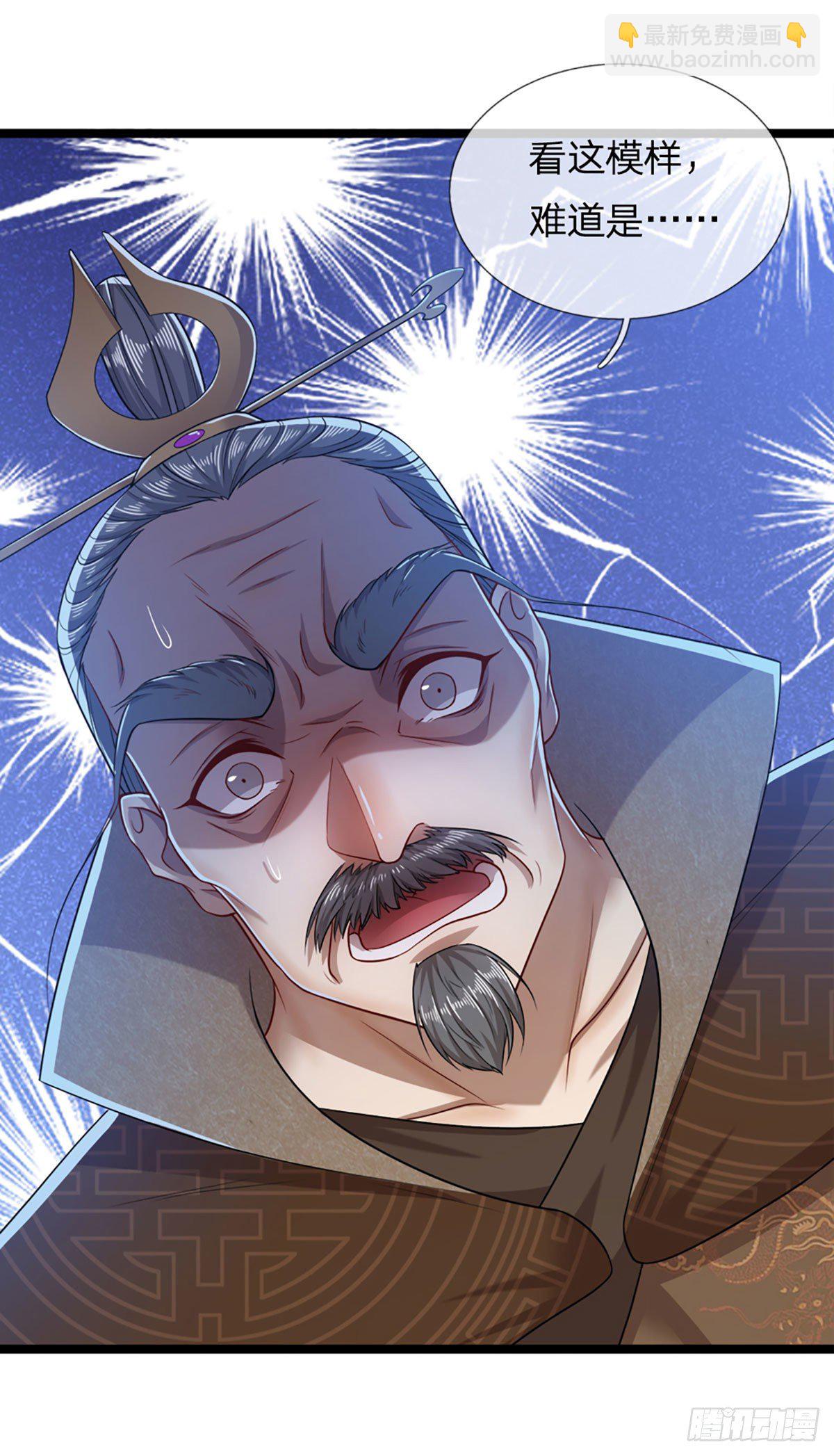 🍵被困百万年：弟子遍布诸天万界 第33话 拜见祖宗，正主在这 第18页