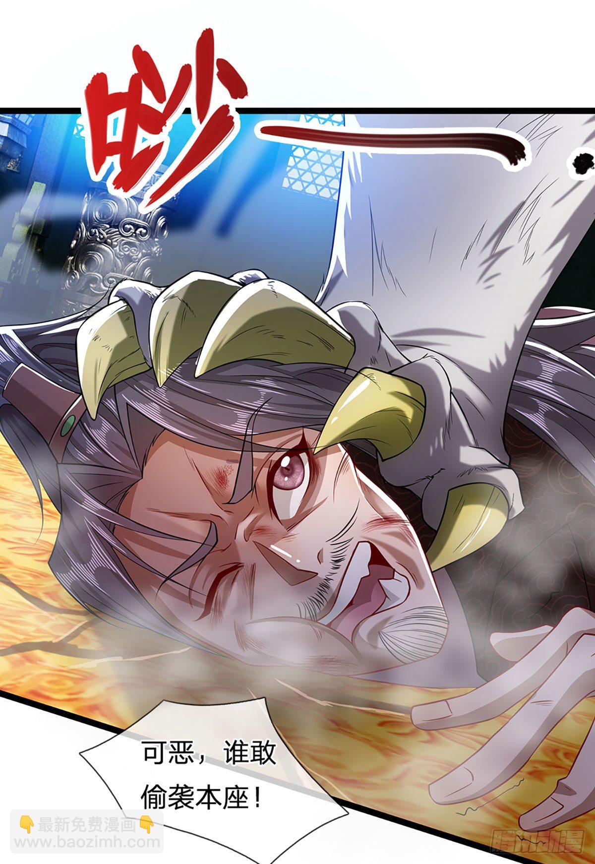 🍵被困百万年：弟子遍布诸天万界 第33话 拜见祖宗，正主在这 第20页