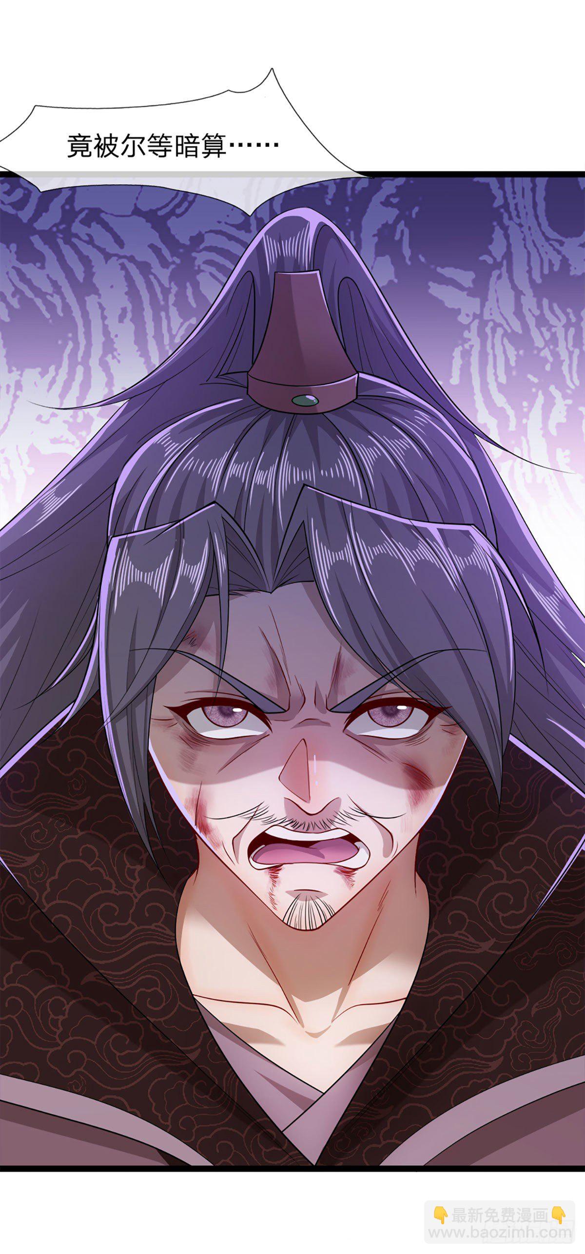 🍵被困百万年：弟子遍布诸天万界 第33话 拜见祖宗，正主在这 第28页