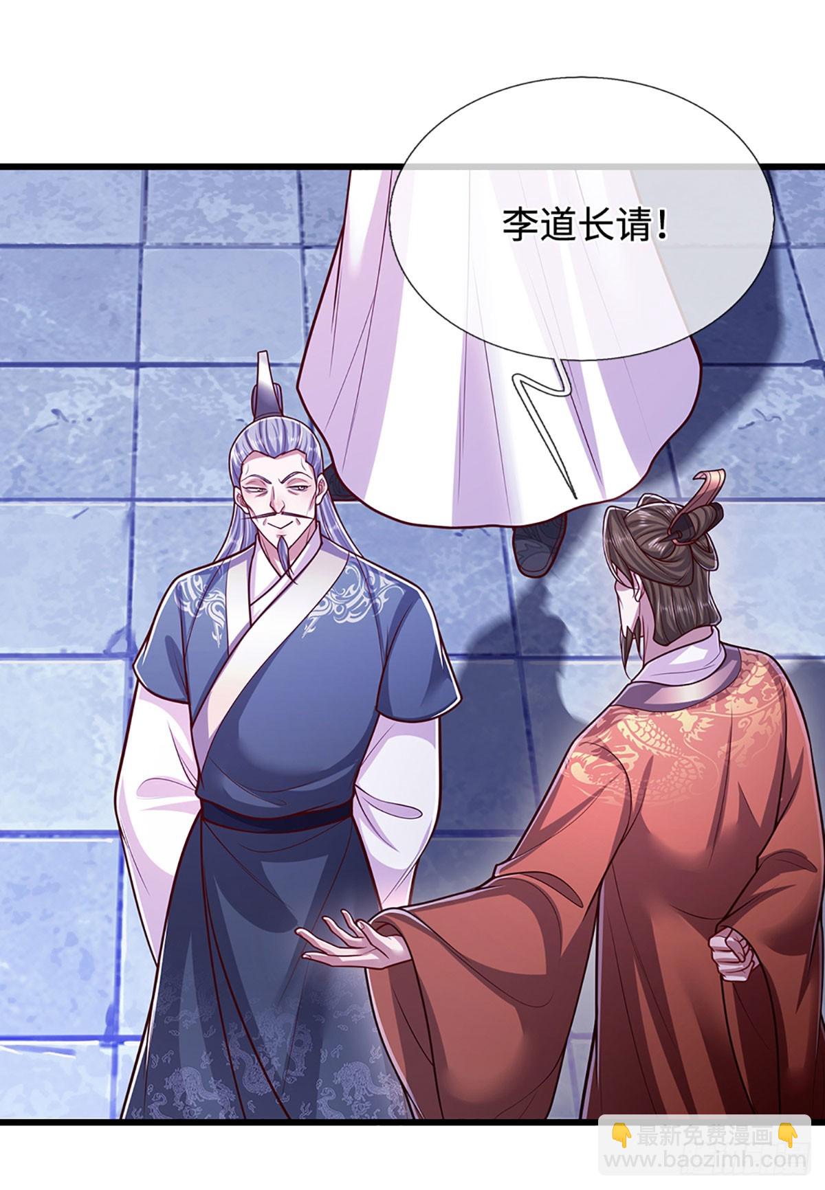 🍵被困百万年：弟子遍布诸天万界 第329话 百名小妾，专清噩兆 第13页