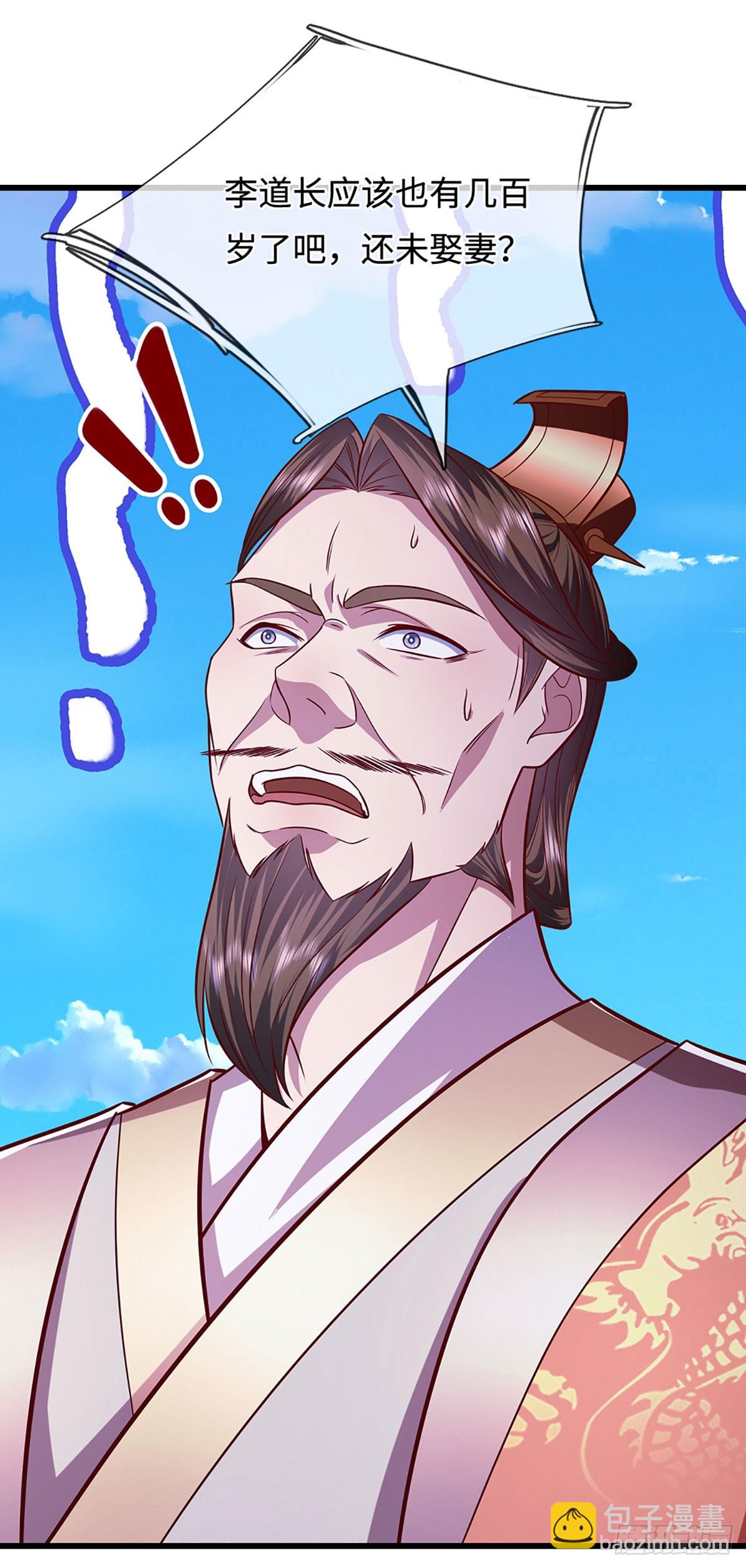 🍵被困百万年：弟子遍布诸天万界 第329话 百名小妾，专清噩兆 第19页