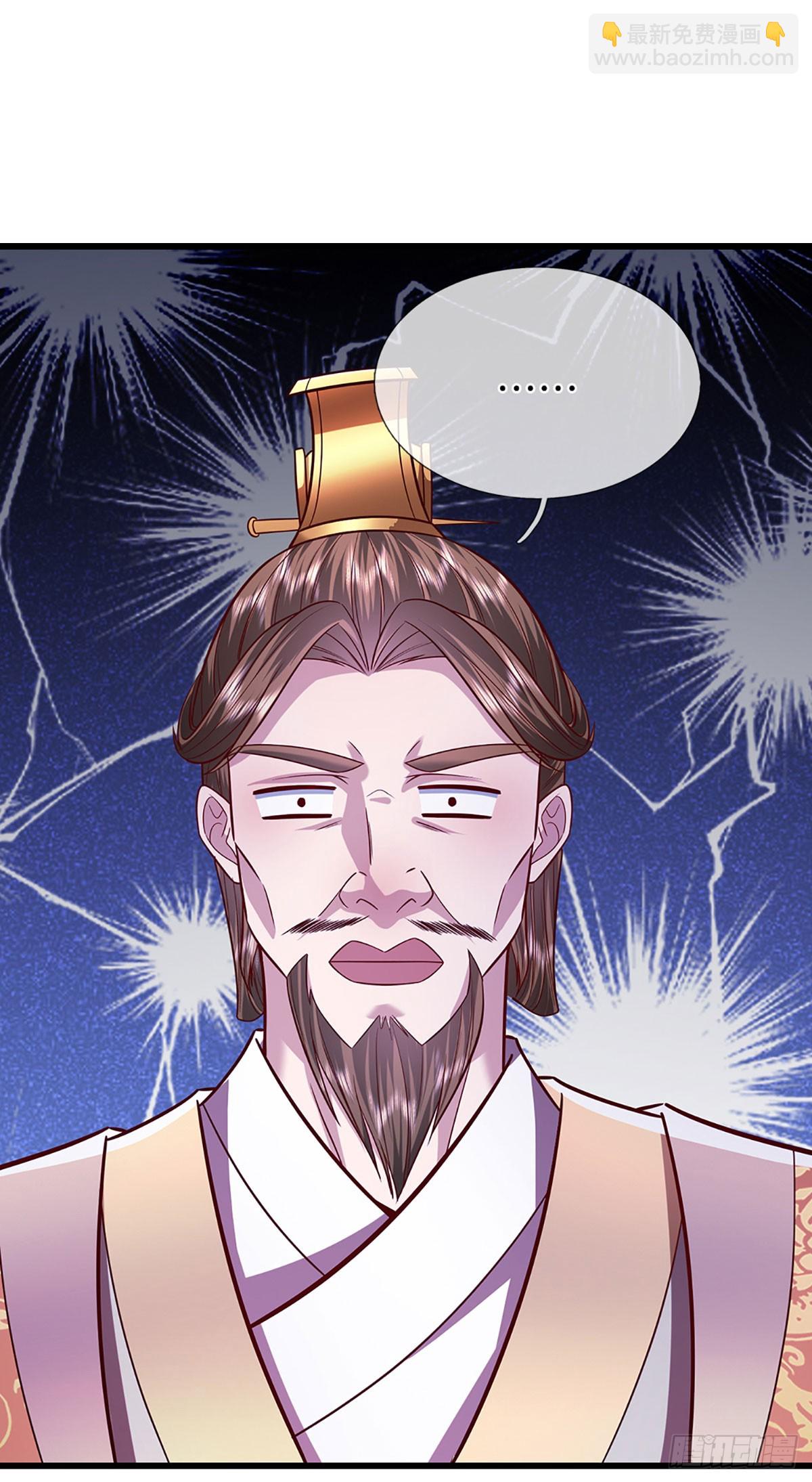 🍵被困百万年：弟子遍布诸天万界 第329话 百名小妾，专清噩兆 第21页