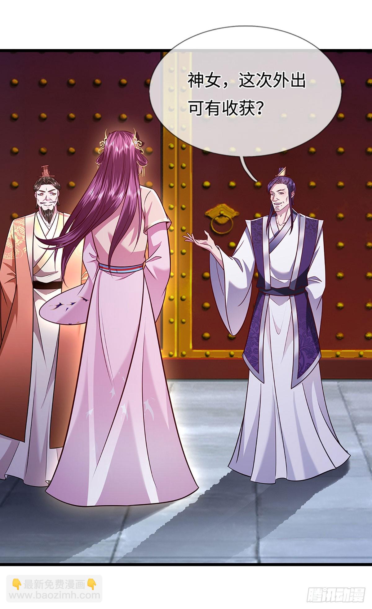 🍵被困百万年：弟子遍布诸天万界 第329话 百名小妾，专清噩兆 第29页