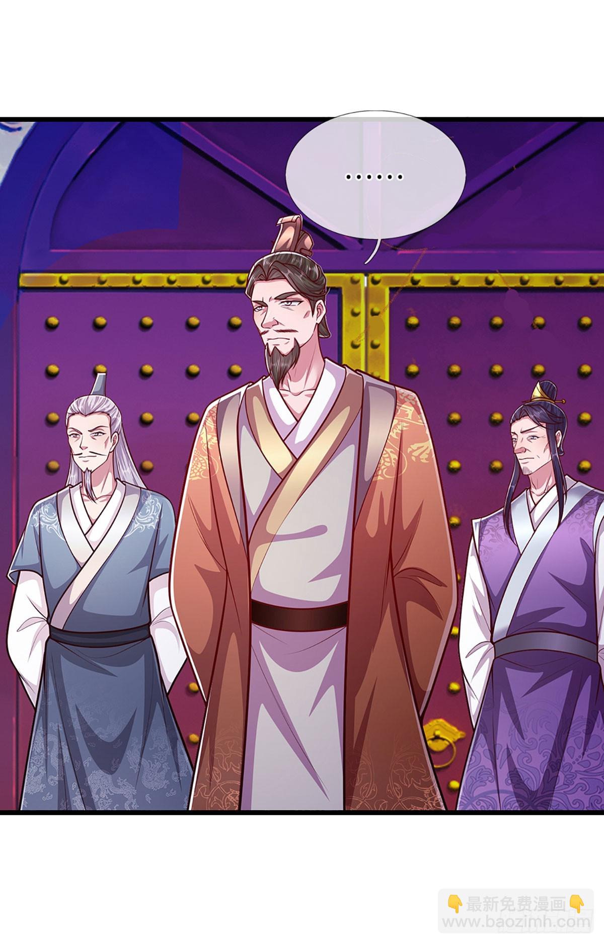 🍵被困百万年：弟子遍布诸天万界 第329话 百名小妾，专清噩兆 第33页