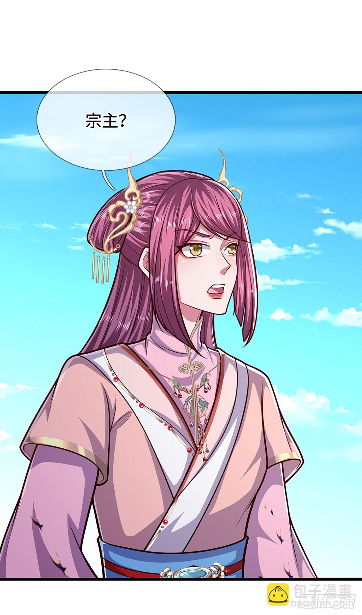 🍵被困百万年：弟子遍布诸天万界 第329话 百名小妾，专清噩兆 第34页