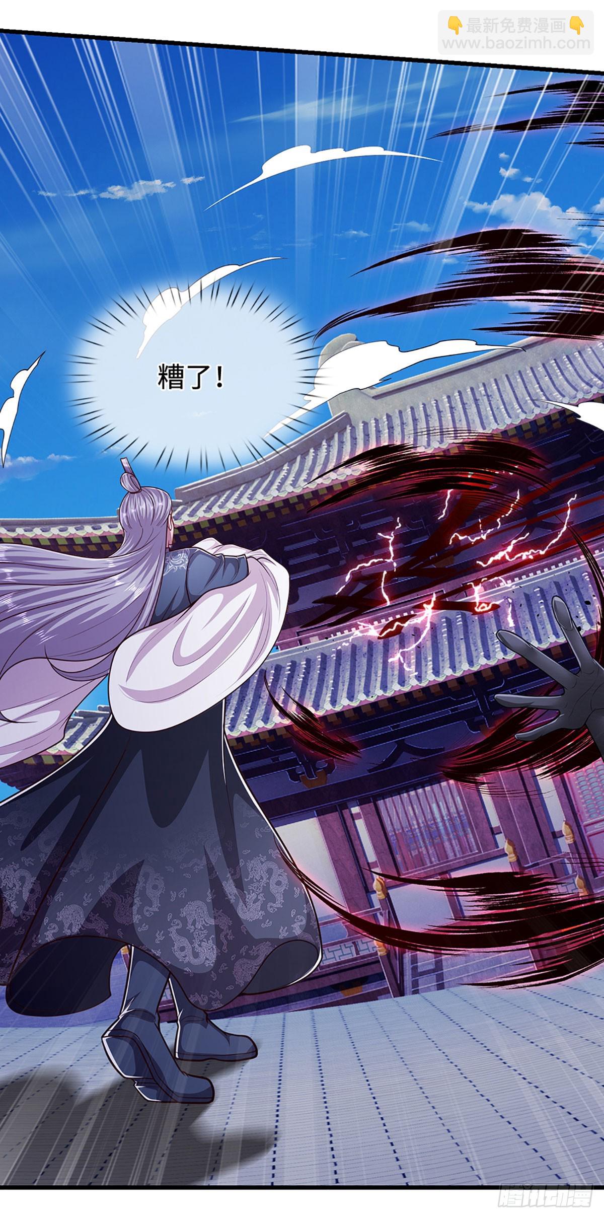 🍵被困百万年：弟子遍布诸天万界 第331话 小小妖魔，反噬道长 第26页