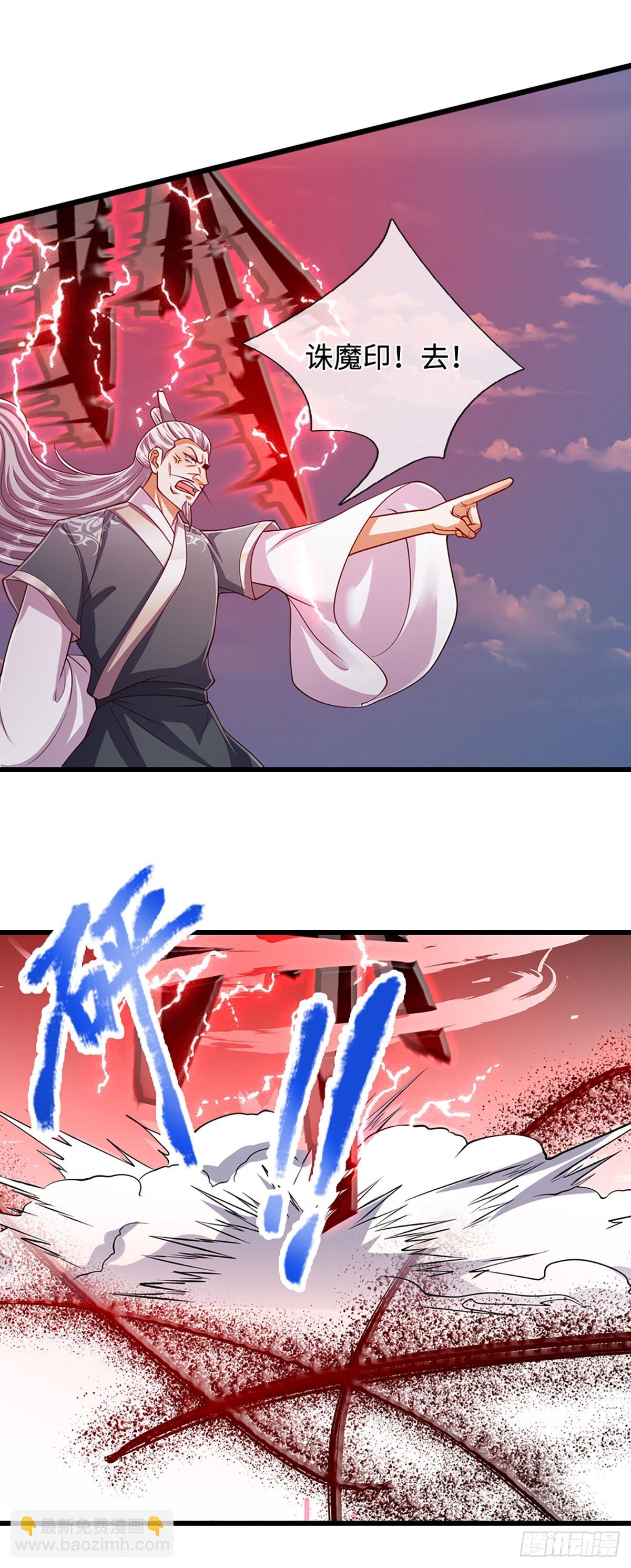 🍵被困百万年：弟子遍布诸天万界 第331话 小小妖魔，反噬道长 第5页
