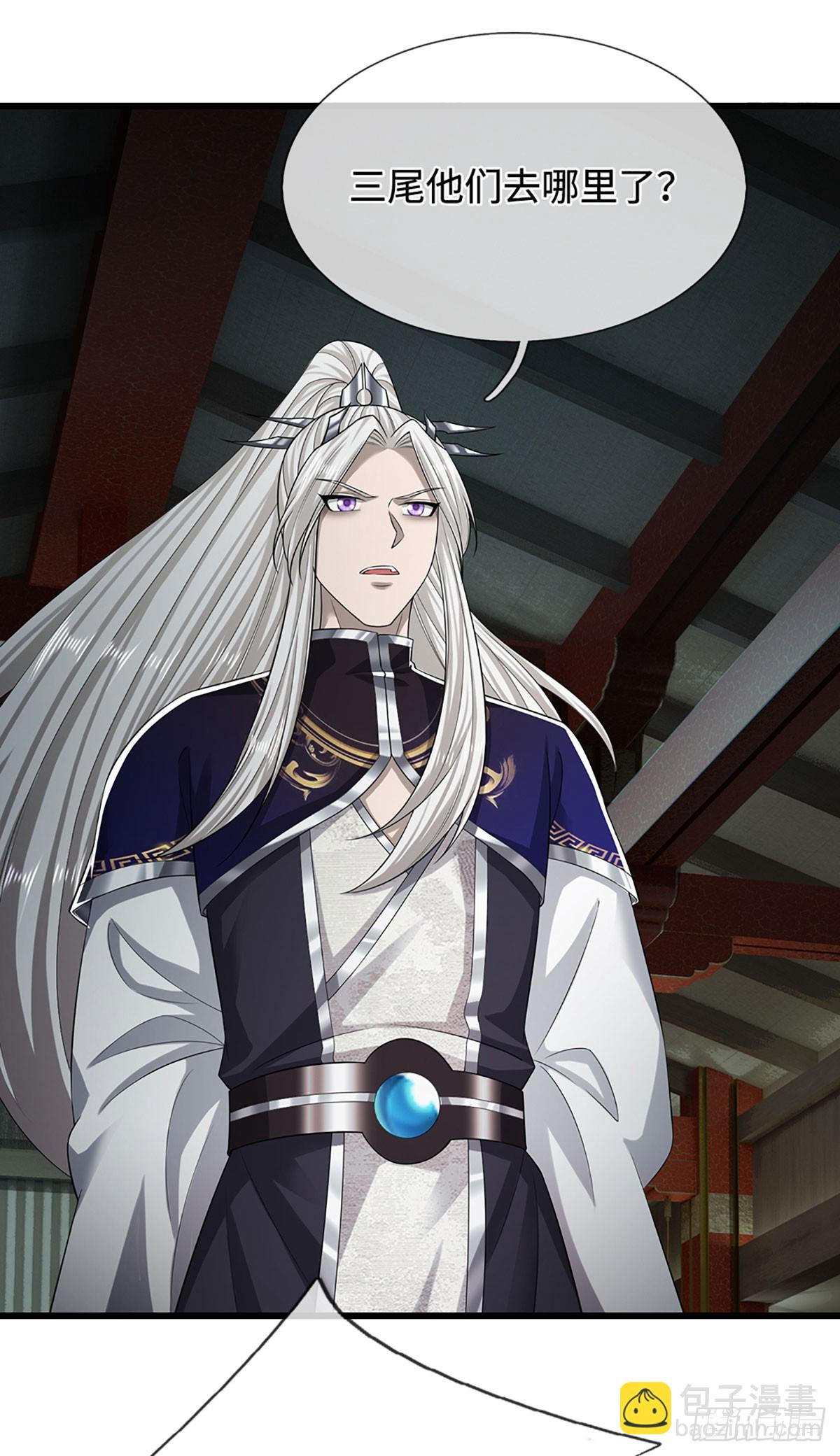 🍵被困百万年：弟子遍布诸天万界 第333话 纯血魔族，送走尾兽 第16页