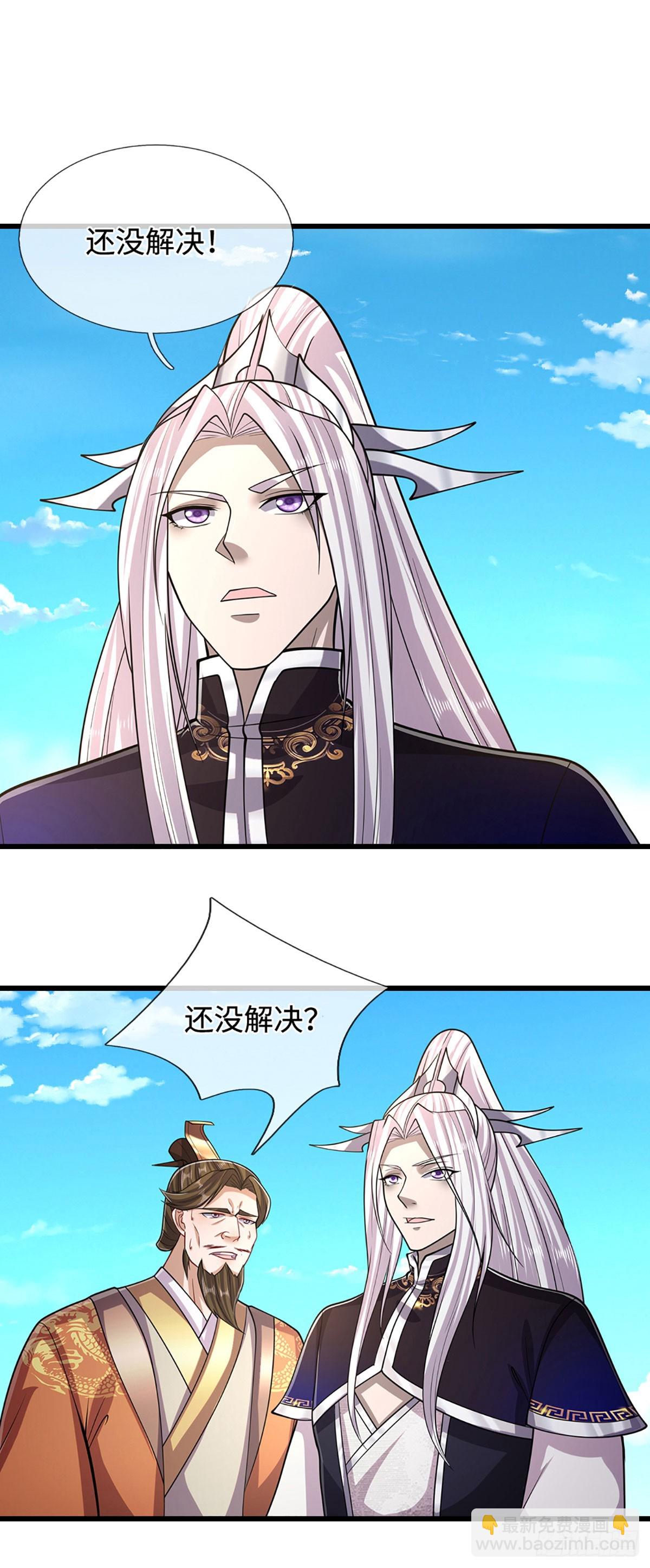 🍵被困百万年：弟子遍布诸天万界 第333话 纯血魔族，送走尾兽 第3页