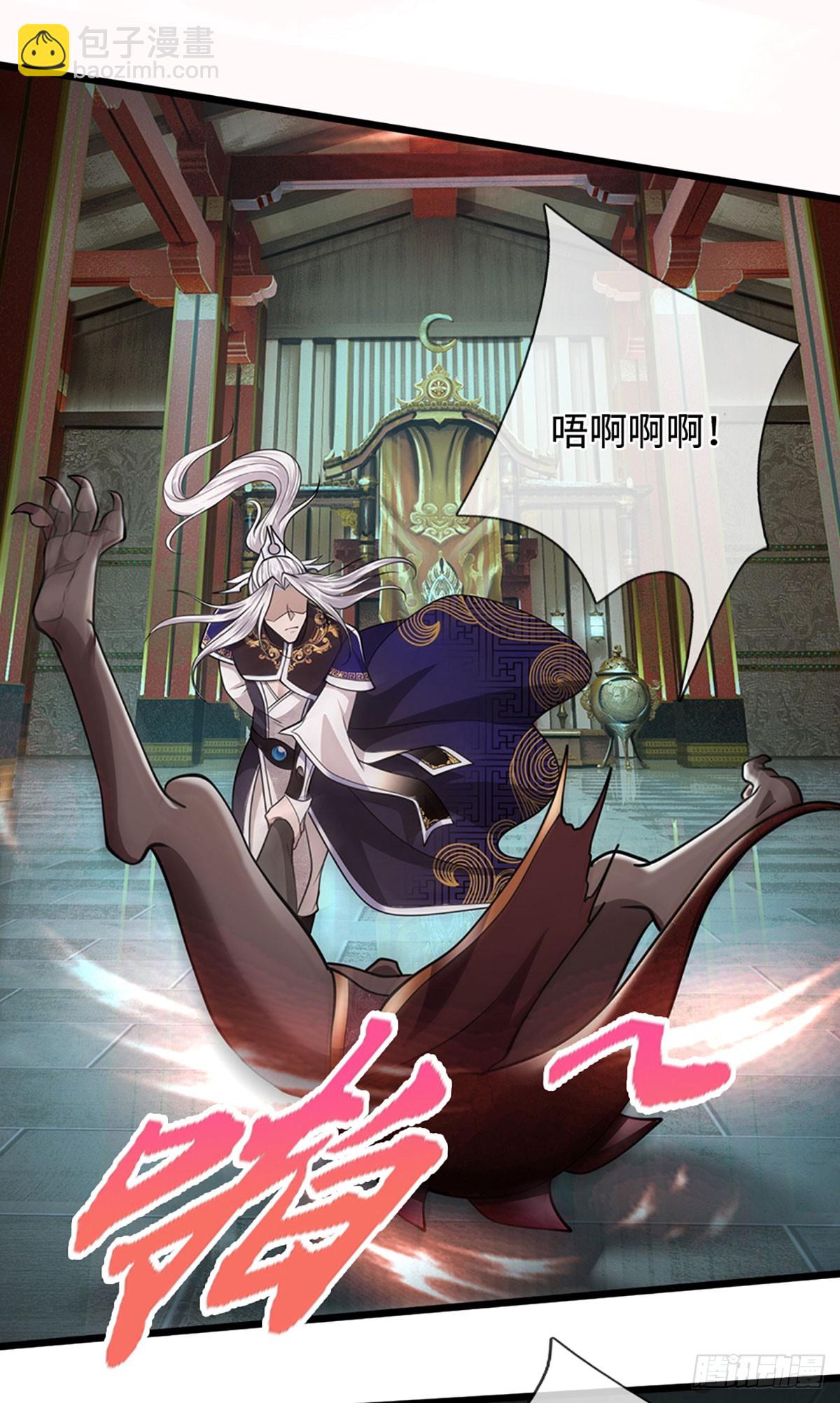 🍵被困百万年：弟子遍布诸天万界 第333话 纯血魔族，送走尾兽 第34页
