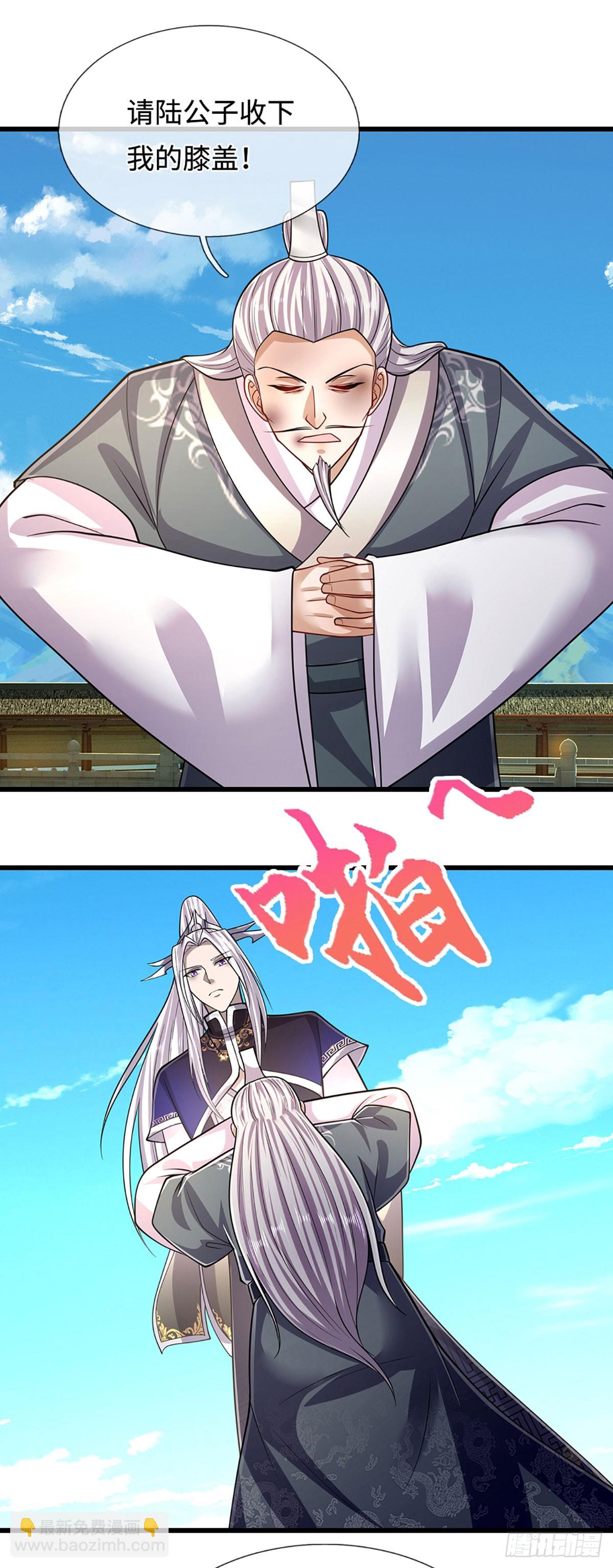 🍵被困百万年：弟子遍布诸天万界 第333话 纯血魔族，送走尾兽 第6页