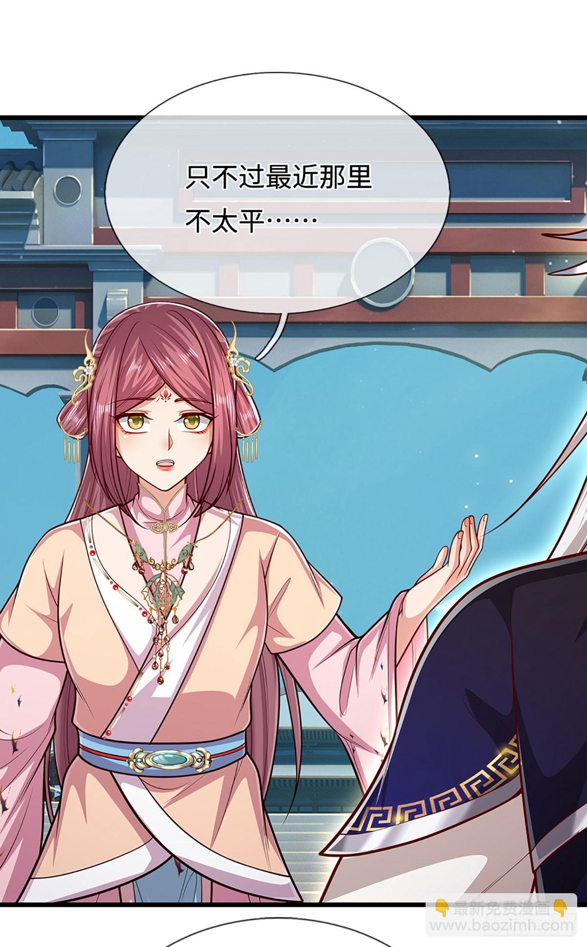 🍵被困百万年：弟子遍布诸天万界 第335话 五行灵根，庞大力量 第11页